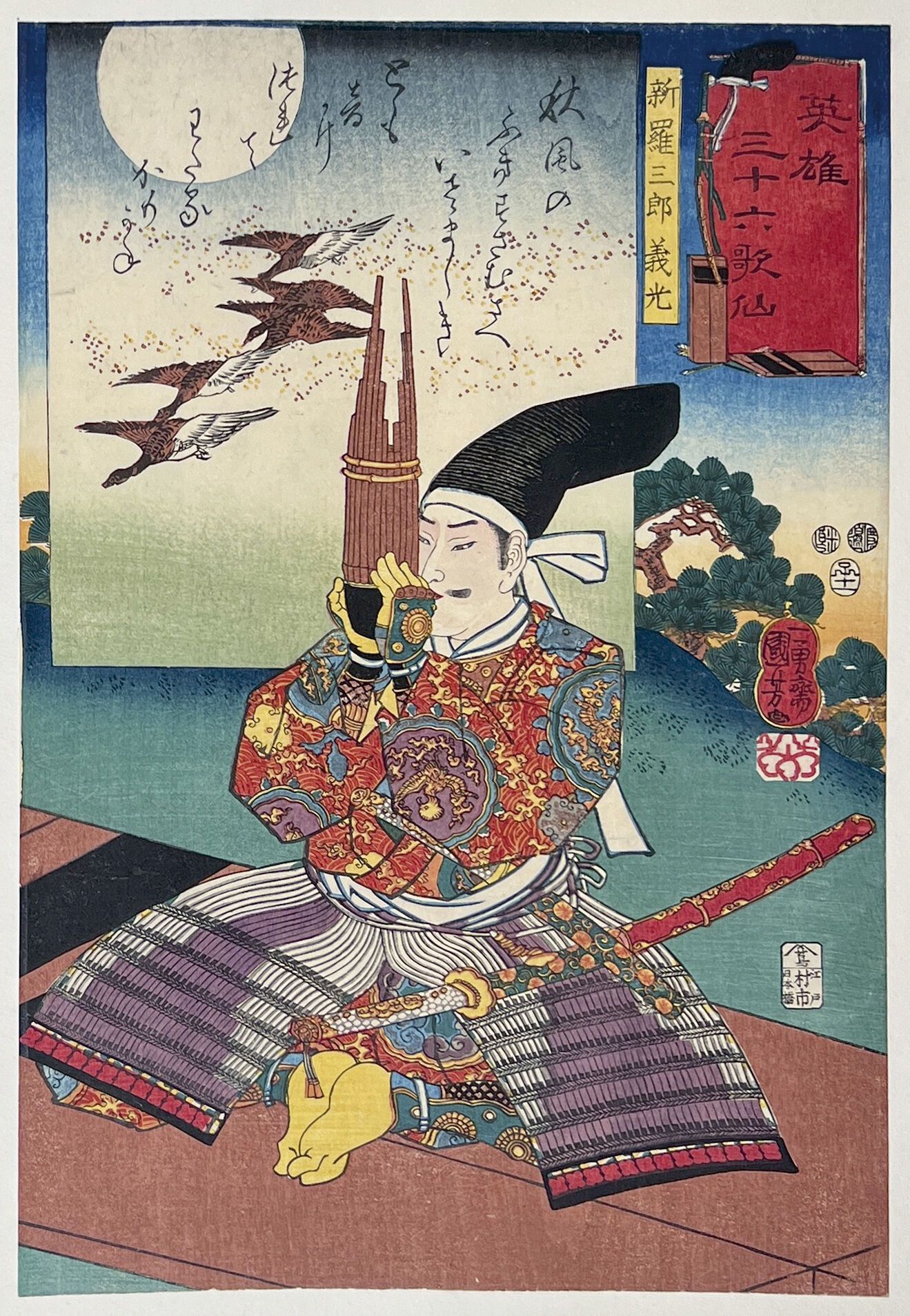 Null 宇多川国义 (1797-1861)
Eiyû sanjûrokkasen》系列中的三张oban tatee，图版：Chinzei Hachiro Ta&hellip;