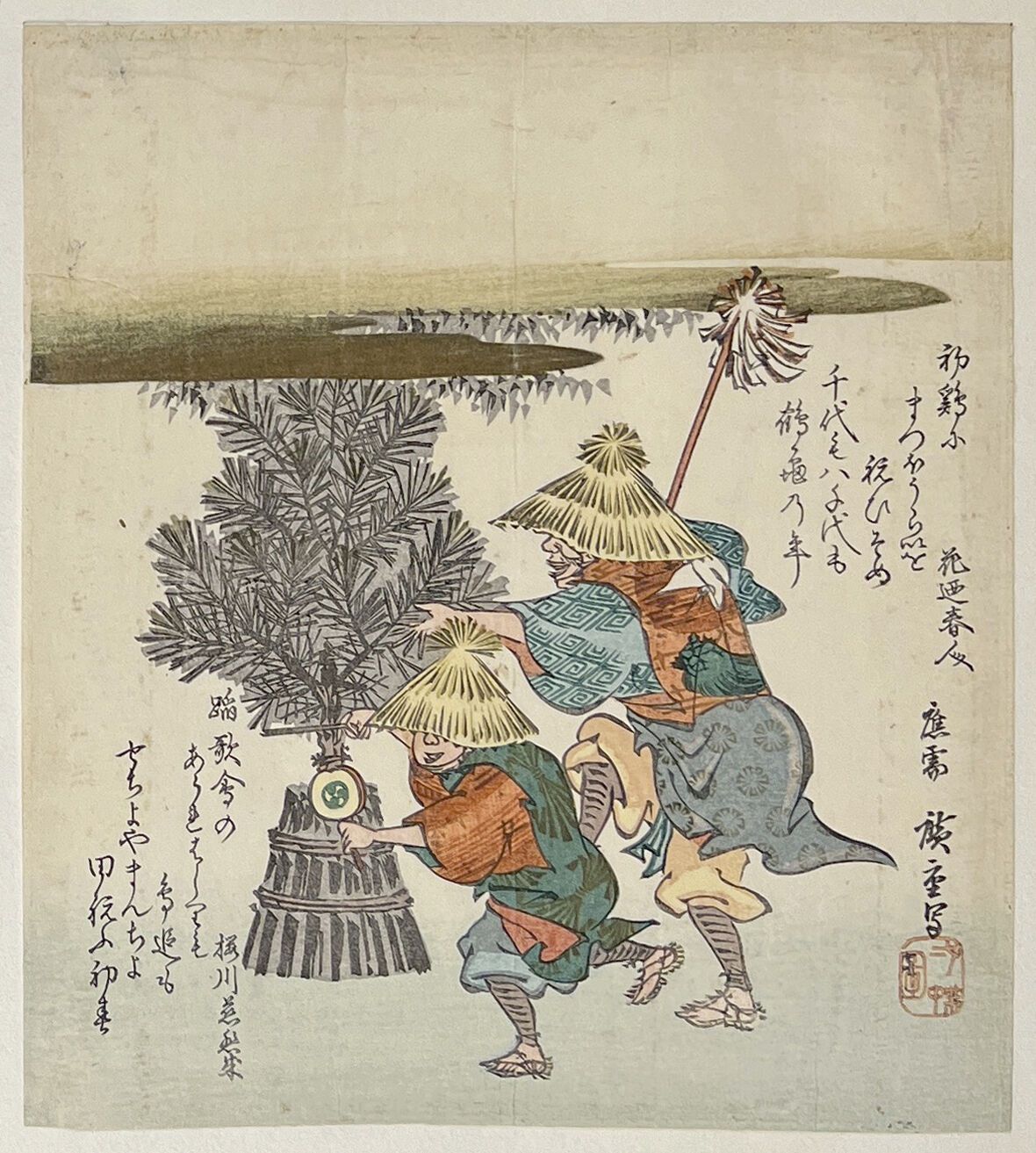 Null 玉川广重 (1797-1858)
Surimono shikichiban，两个舞者。
(复原，有衬里）。
20.3 x 18.4厘米
附有Egoyo&hellip;
