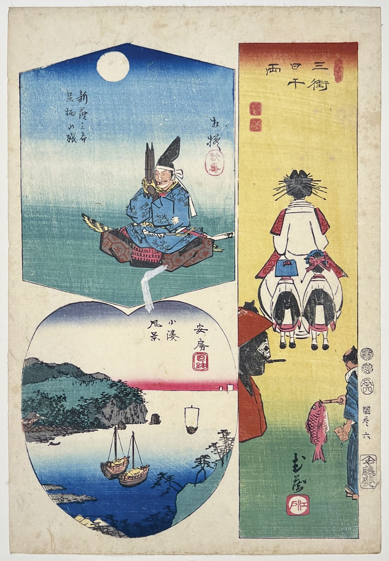 Null Utagawa Hiroshige (1797-1858)
Dieciséis oban tate-e de la serie Kunizukushi&hellip;