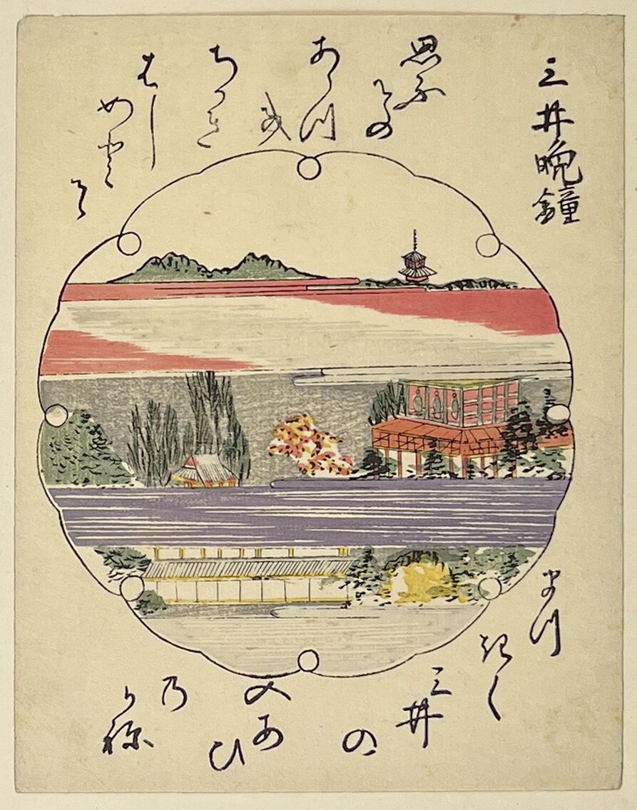 Null Utagawa Toyohiro (1773-1828)
Tre chuban tate-e, dalla serie Omi hakkei, le &hellip;