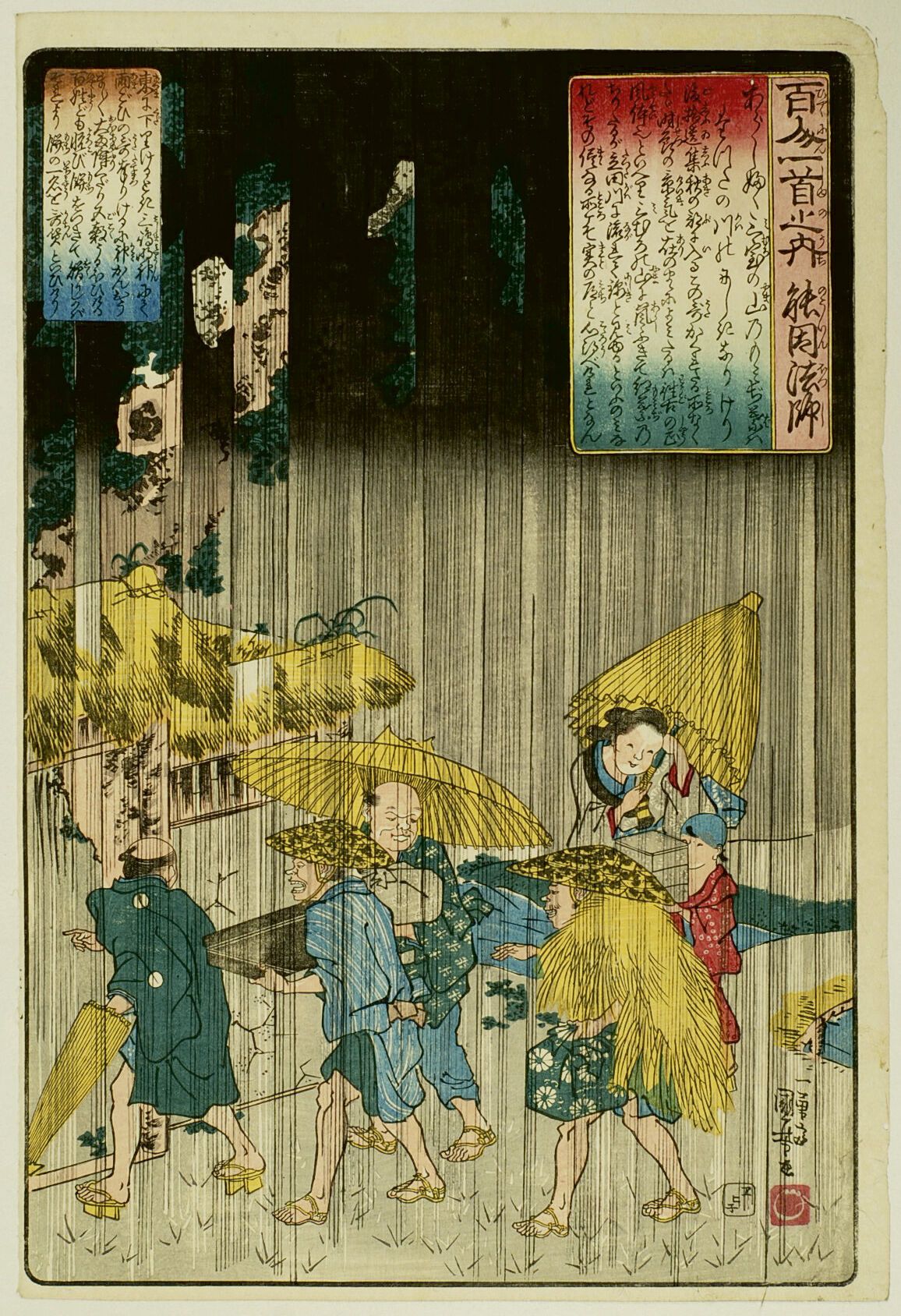 Null 宇都宫邦彦 (1797-1861)
百人一首》系列中的 "Oban tate-e"，板块为 "Nôin-hôshi"，一群被雨水惊吓的旅行者。 
签名&hellip;