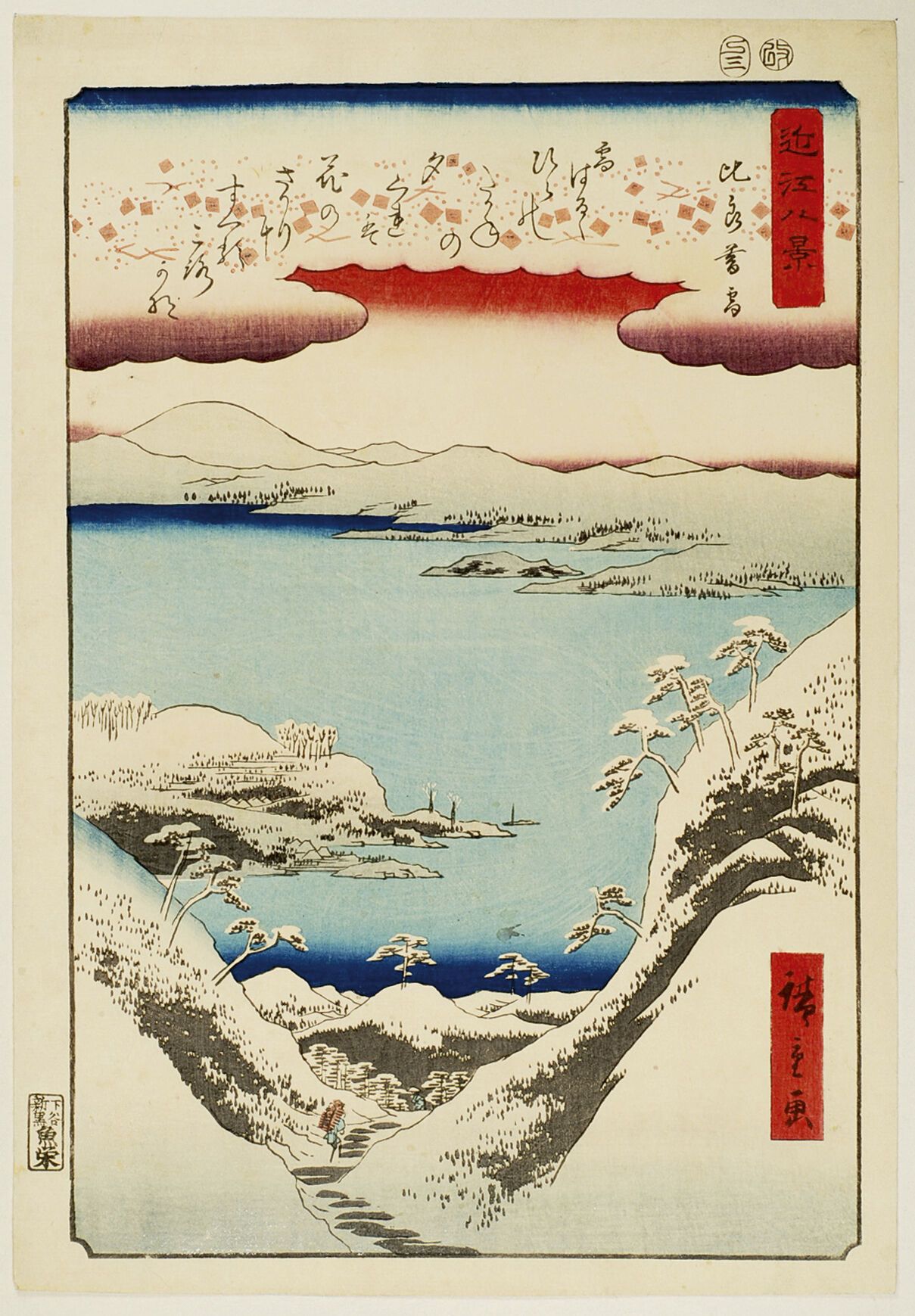 Null Utagawa Hiroshige (1797-1858)
Oban tate-e de la serie Ômi hakkei, las ocho &hellip;