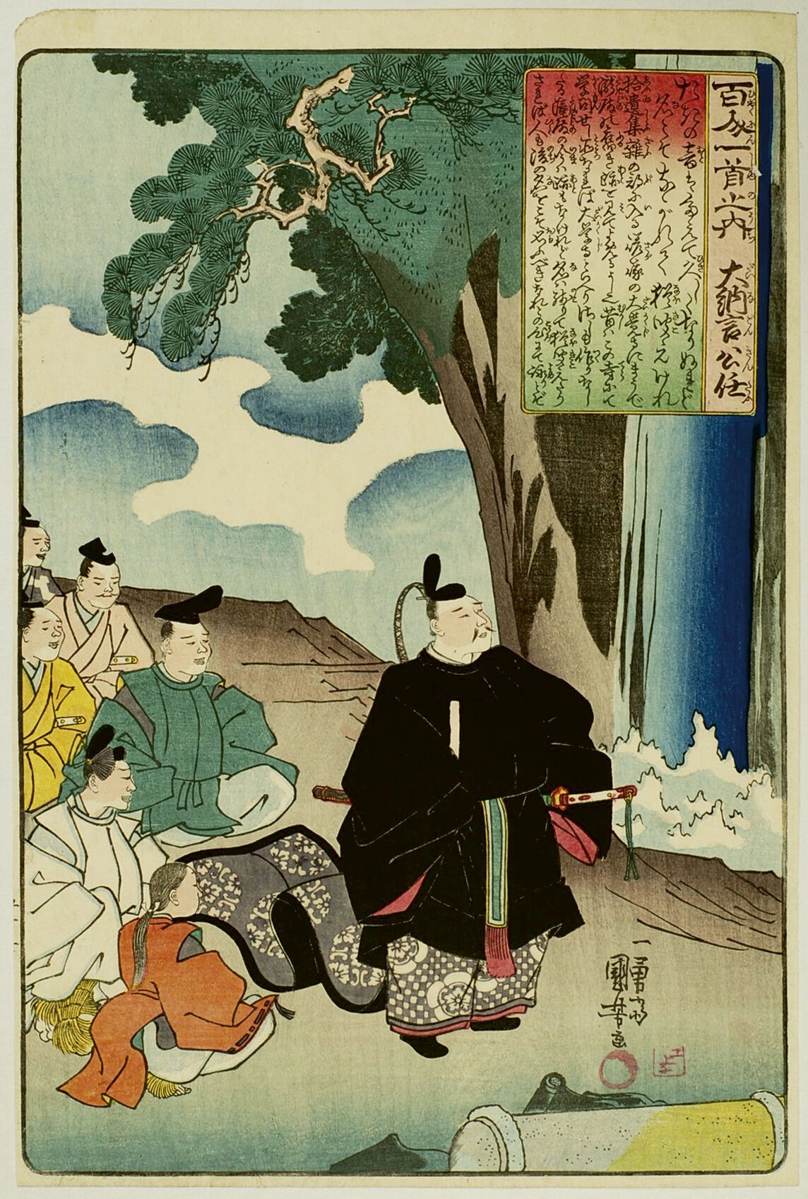 Null 宇多川国芳 (1797-1861)
百人一首》系列中的 "Oban tate-e"，板块为Dainagon Kintô，诗人和他的随从在大瀑布和松树旁&hellip;