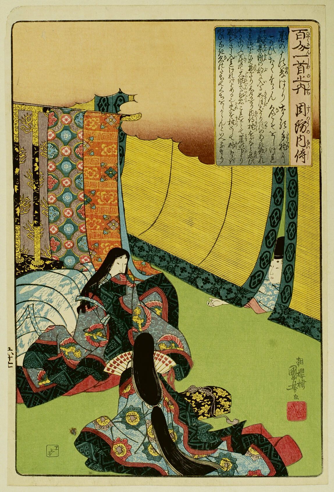 Null 宇都宫邦彦 (1797-1861)
百人一首》系列中的 "大板"（Oban tate-e），板块是Suô-no-naishi，绅士从竹帘下溜走，接近女&hellip;