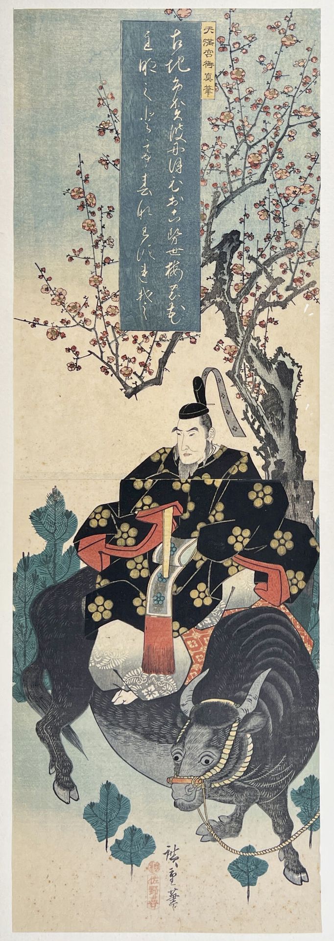 Null Utagawa Hiroshige (1797-1858)
Doppio oban tate-e, Tenmangu go Shinpitsu, Su&hellip;