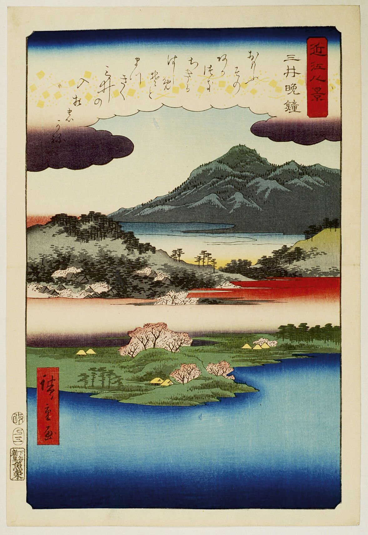 Null Utagawa Hiroshige (1797-1858)
Oban tate-e aus der Serie Ômi hakkei, die ach&hellip;