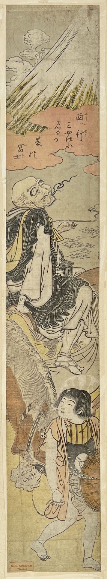 Null 矶田高丽斋(1735-1790)
Hashira-e, 诗人Sagyo Hoshi坐在他的仆人牵着的骡子上，沉思着富士山并作了一首诗。 
没有签名。(&hellip;
