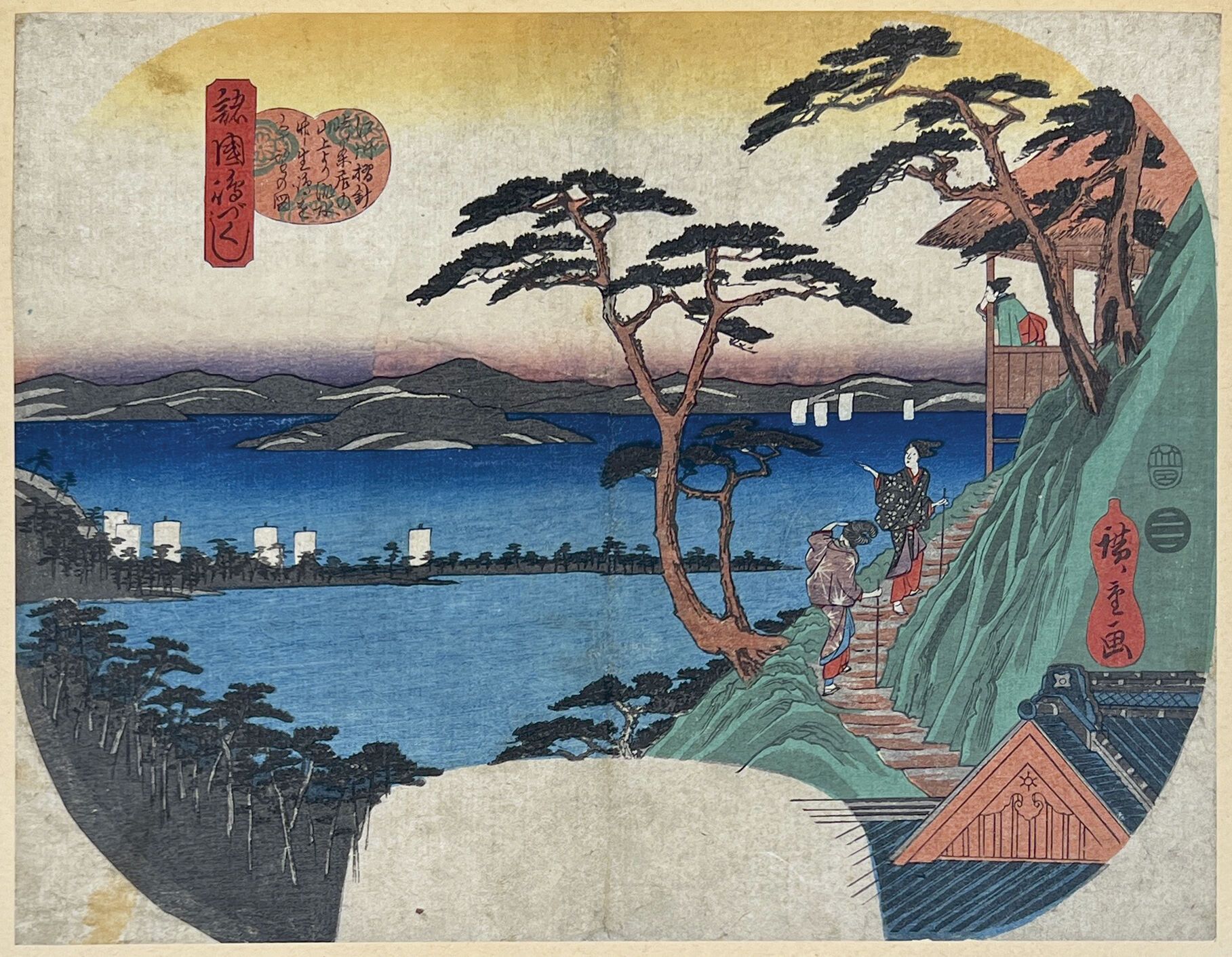 Null Utagawa Hiroshige (1797-1858)
Uchiwa-e, aus der Serie Shokoku shima zukushi&hellip;