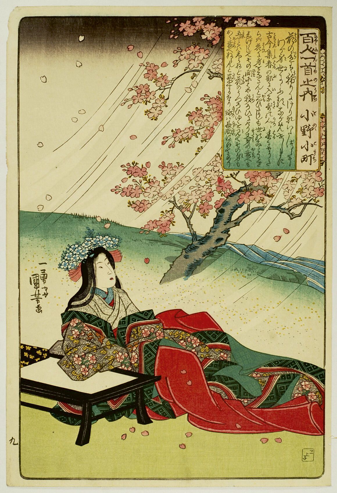 Null Utagawa Kuniyoshi (1797-1861)
Oban tate-e de la série Hyakunin Isshu, Cent &hellip;