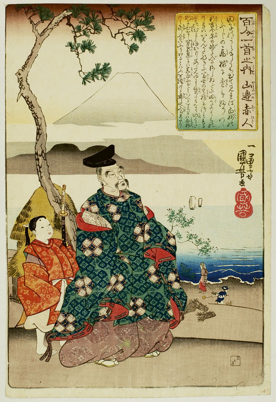 Null 宇多川国义 (1797-1861)
百人一首》系列中的 "大板"（Oban tate-e），版式为 "山边赤人"（Yamabe no Akahito）&hellip;