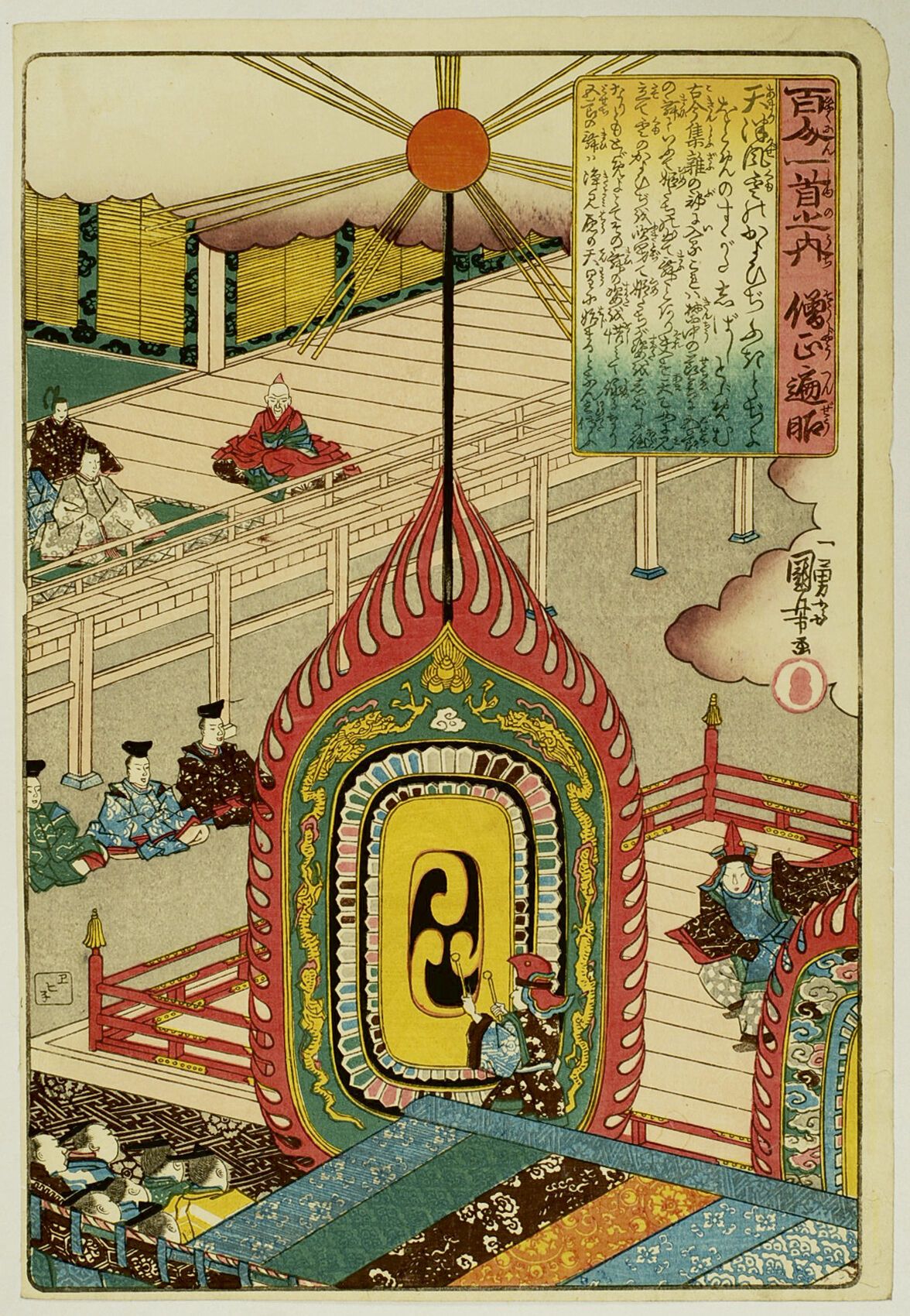 Null Utagawa Kuniyoshi (1797-1861)
Oban tate-e de la série Hyakunin Isshu, Cent &hellip;