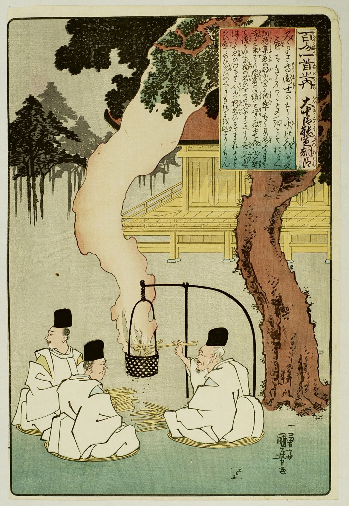 Null Utagawa Kuniyoshi (1797-1861)
Oban tate-e de la série Hyakunin Isshu, Cent &hellip;