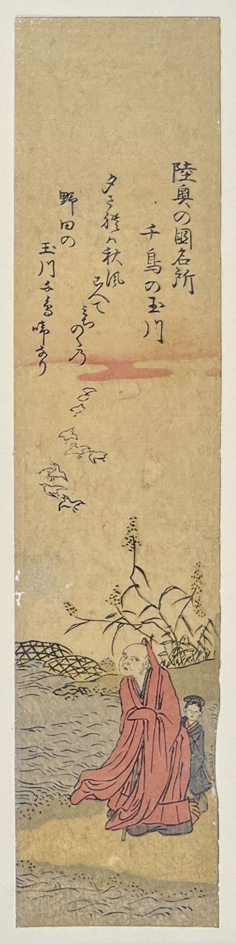 Null Attribué à Chobunsai Eishi (1756-1829)
Deux ko-tanzaku :
- Mutsu no kuni me&hellip;