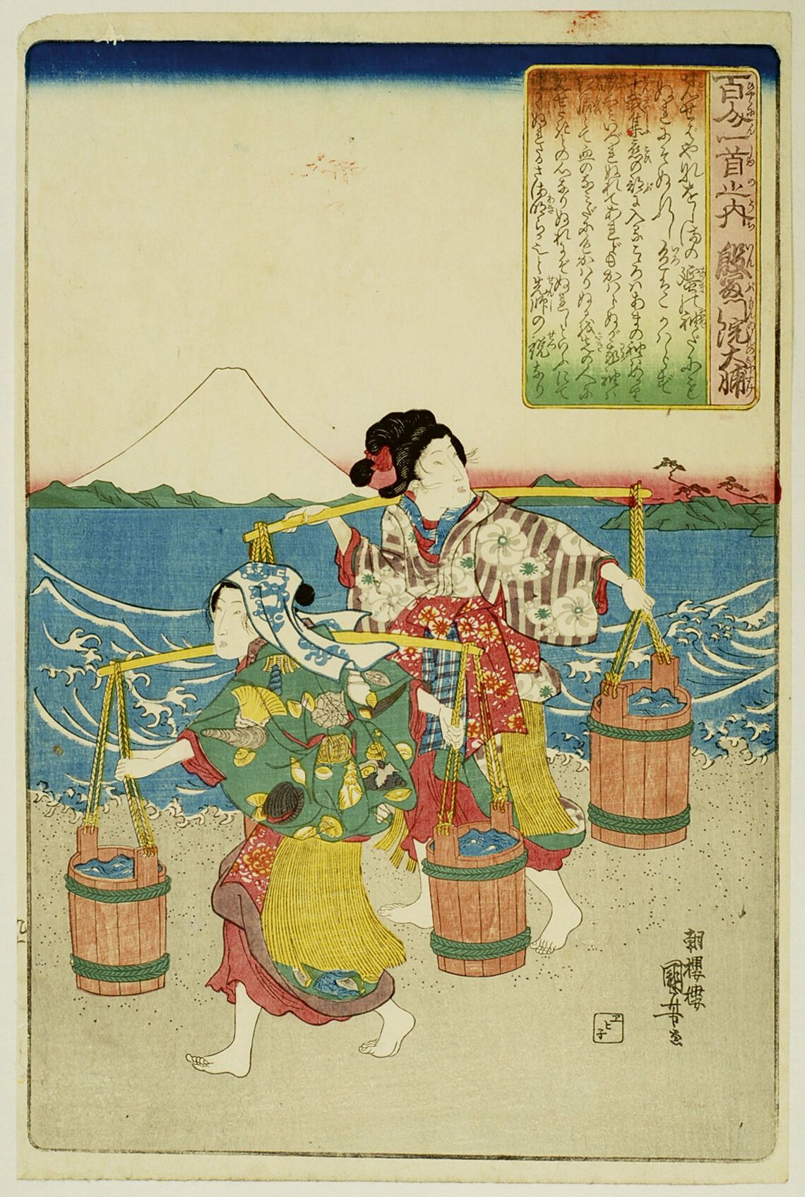 Null 宇都宫邦彦 (1797-1861)
百人一首》系列中的 "大板"（Oban tate-e），板块为 "Jimpu-monin-no-ôsuke"，两个&hellip;