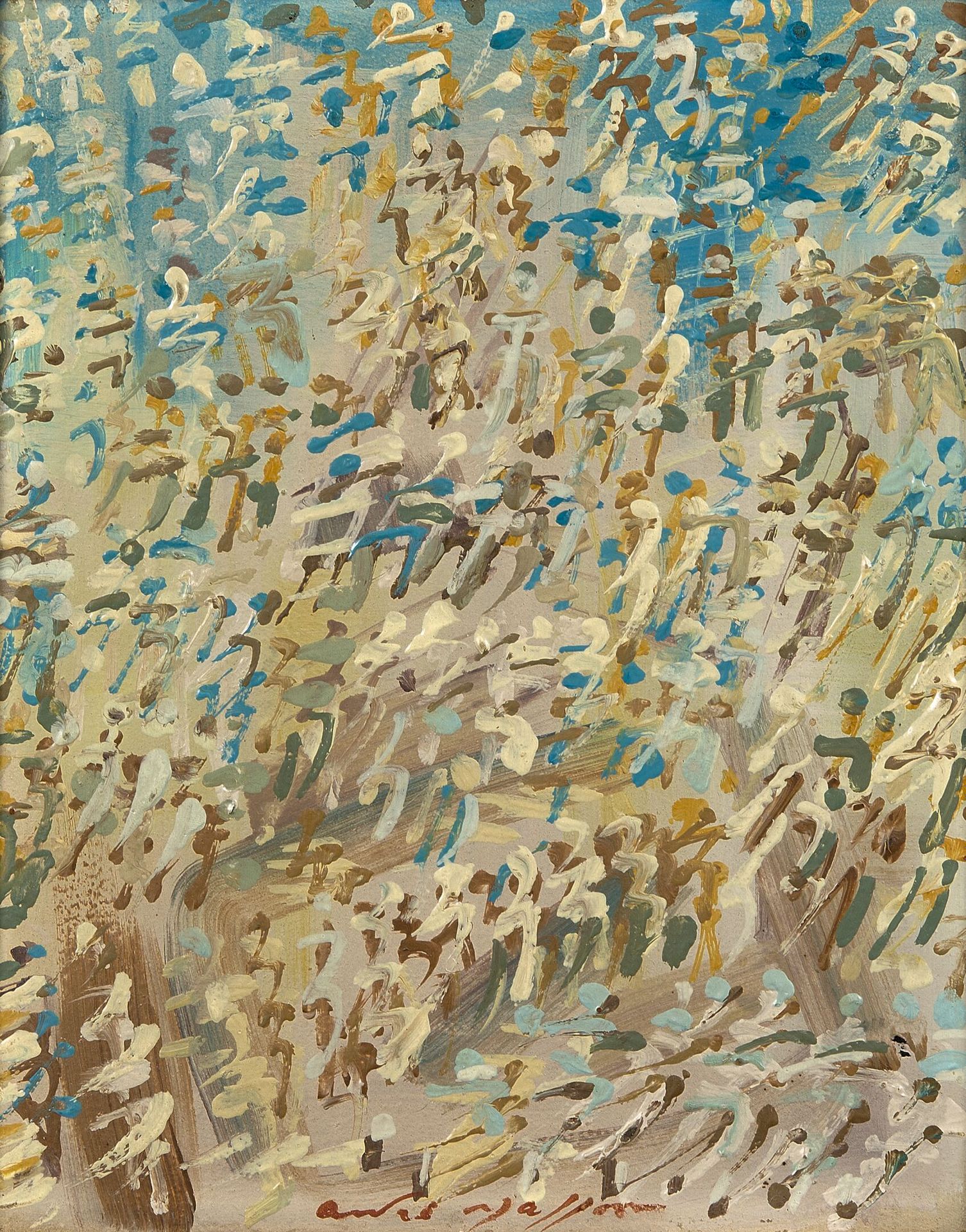 Null André MASSON (1896-1987)
出埃及记》，1958年
板面油画，中下部有签名，背面有辞职、日期、标题和献词。
27 x 21,5 &hellip;