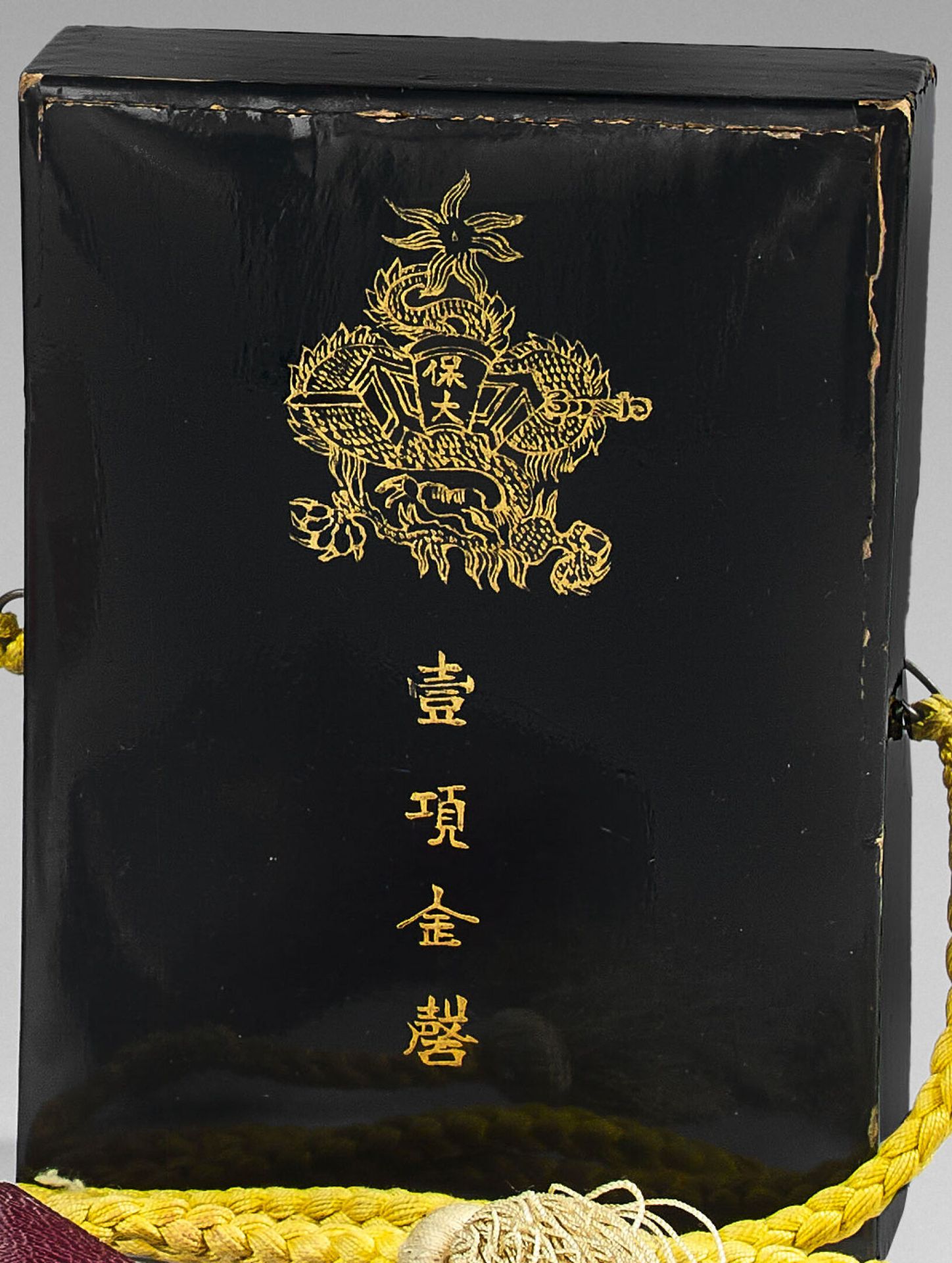 Null Boîte de Kim Khánh, en bois laqué noir, le couvercle orné du chiffre de l'E&hellip;