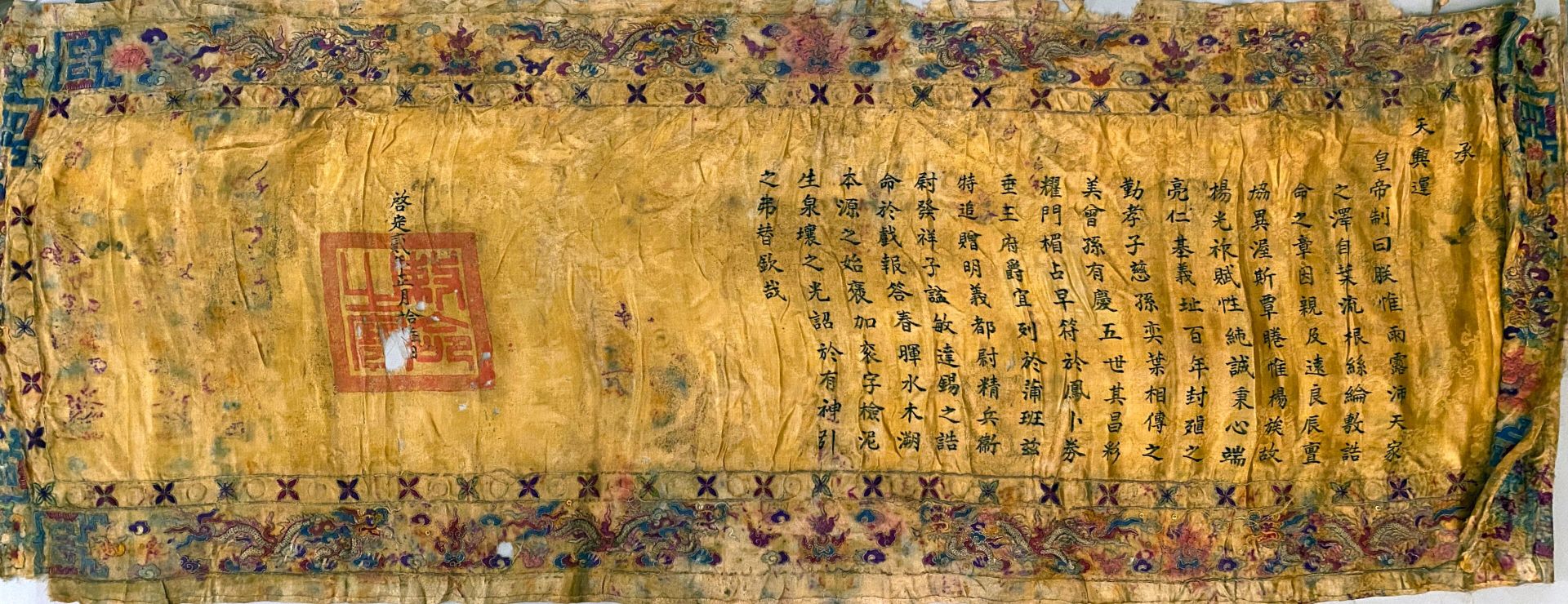 Null Spektakuläres Edikt aus dem 2. Jahr des KaisersKhải Định (1917) in Form ein&hellip;
