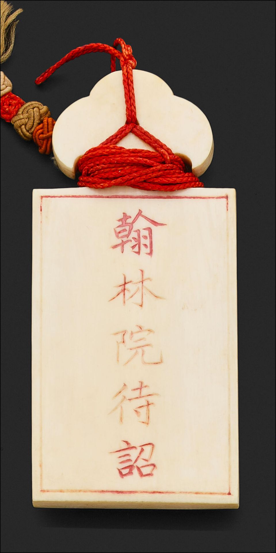 Null Bài de mandarin membre de l'Académie attendant les ordres de l'Empereur, ĐẢ&hellip;