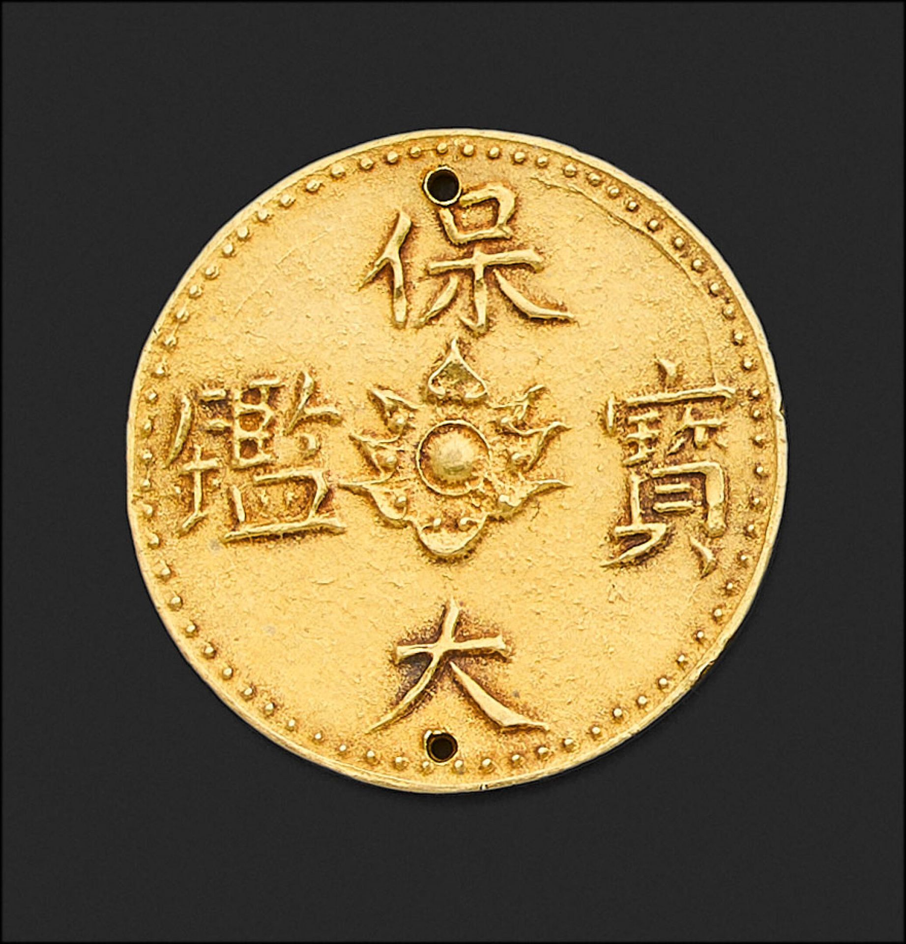Null Kim Tiền, Nhị Nghi (les deux principes) de 2 Tiền en or, ère Bảo Đại (1925-&hellip;