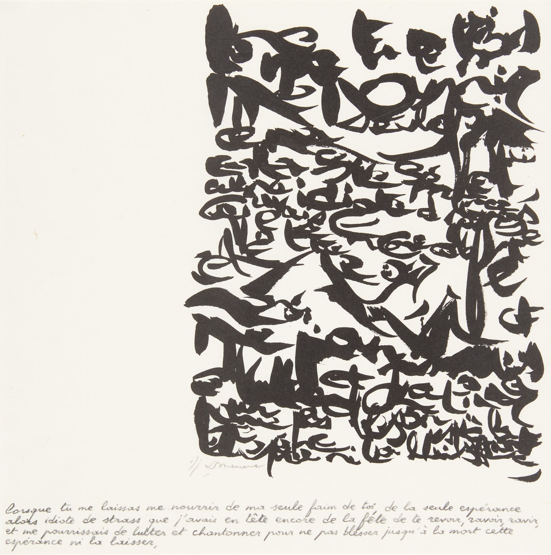 Christian DOTREMONT École belge (1922-1979) 印刷品，纸上黑白石版画："当你让我以你为食......"。

版面上有签&hellip;