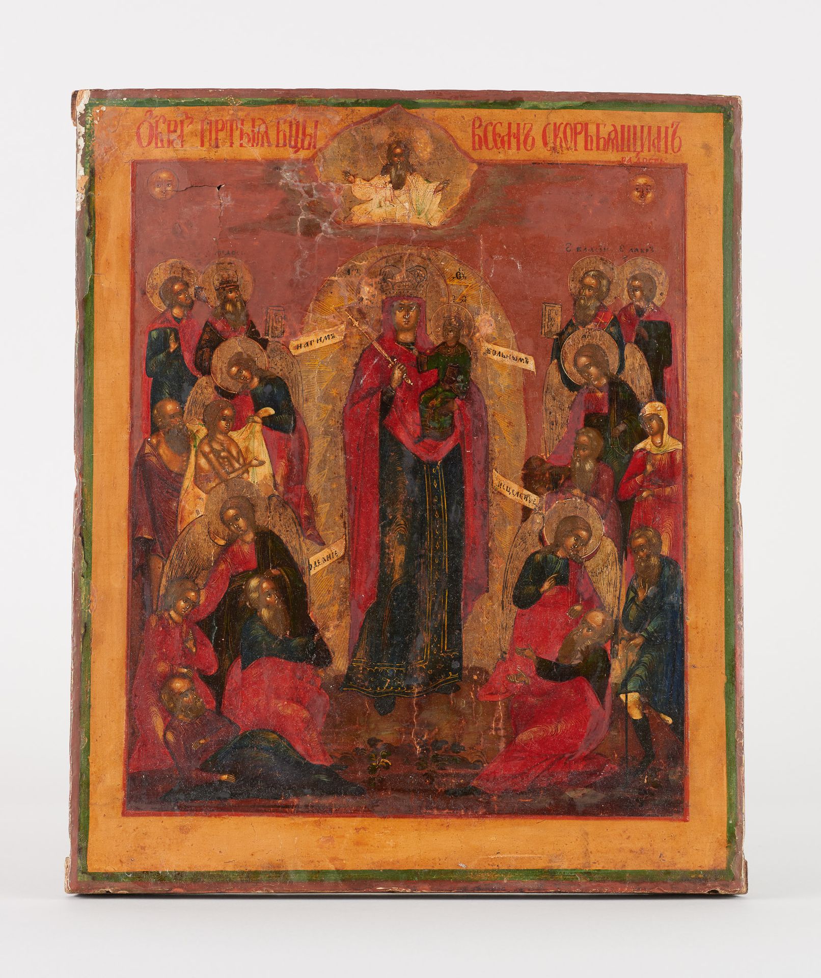 Travail russe. Icon on wood: "The joy of all those who suffer" (Virgin and Child&hellip;