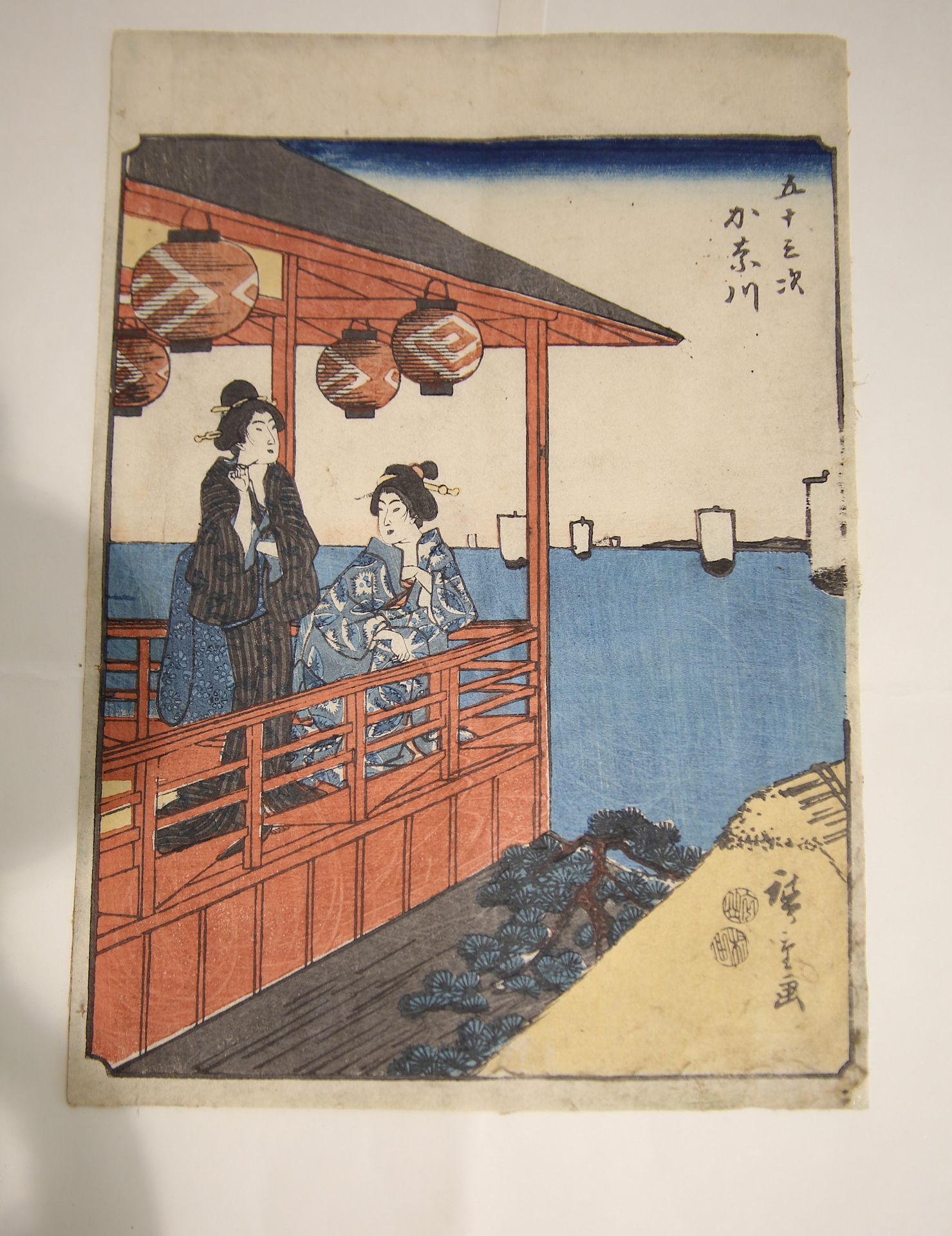 Null 
HIROSHIGE ( 1797 – 1858) d’après

Estampe japonaise représentant deux femm&hellip;