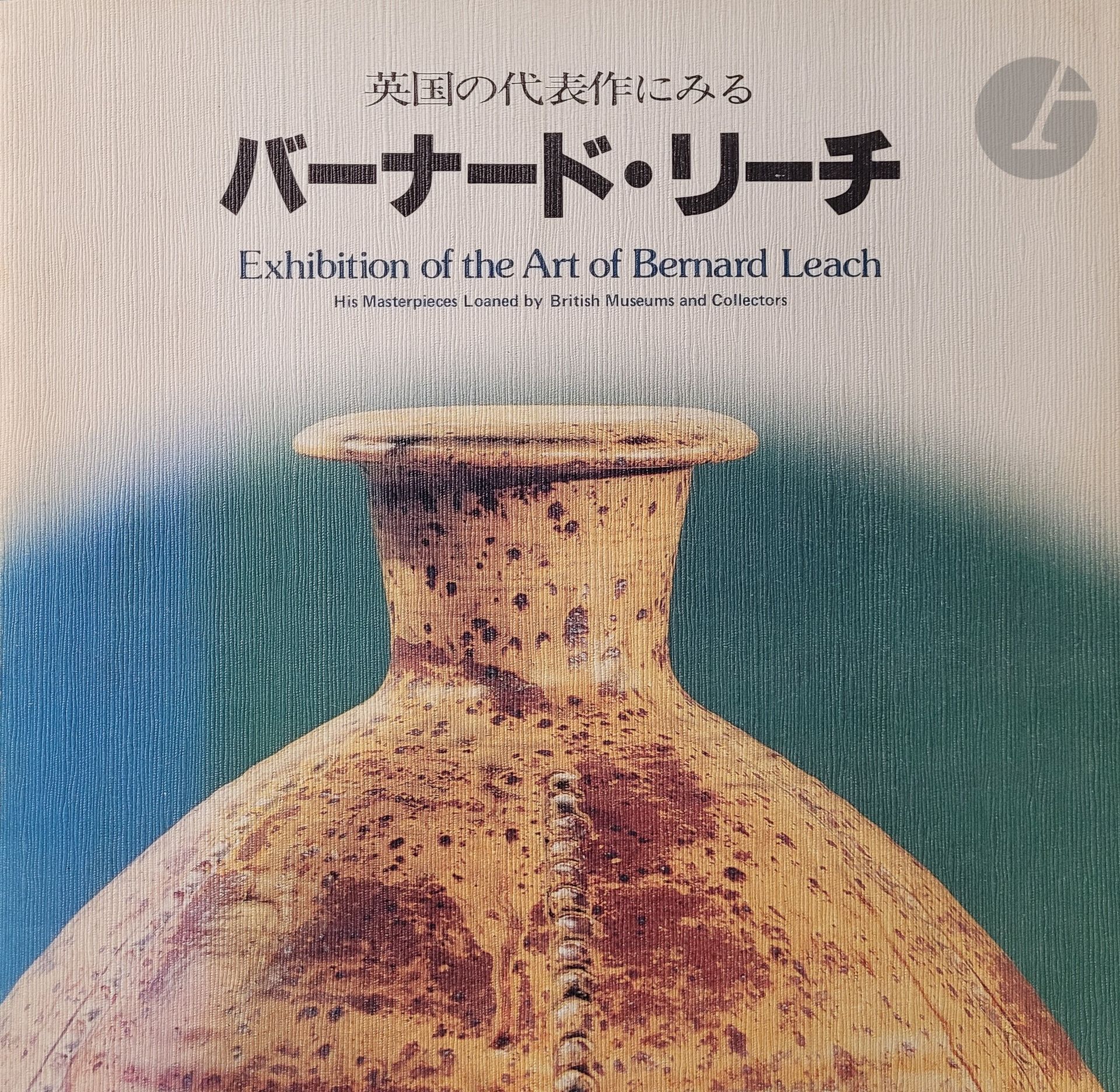 Null 日本 - 陶瓷]
11本书:
- 日本南部的陶瓷杰作。田中丸基金会收藏的茶器和瓷器，佳士得的书。
- 清水宇一。一个日本陶艺家，活着的国宝。
伯纳德-&hellip;