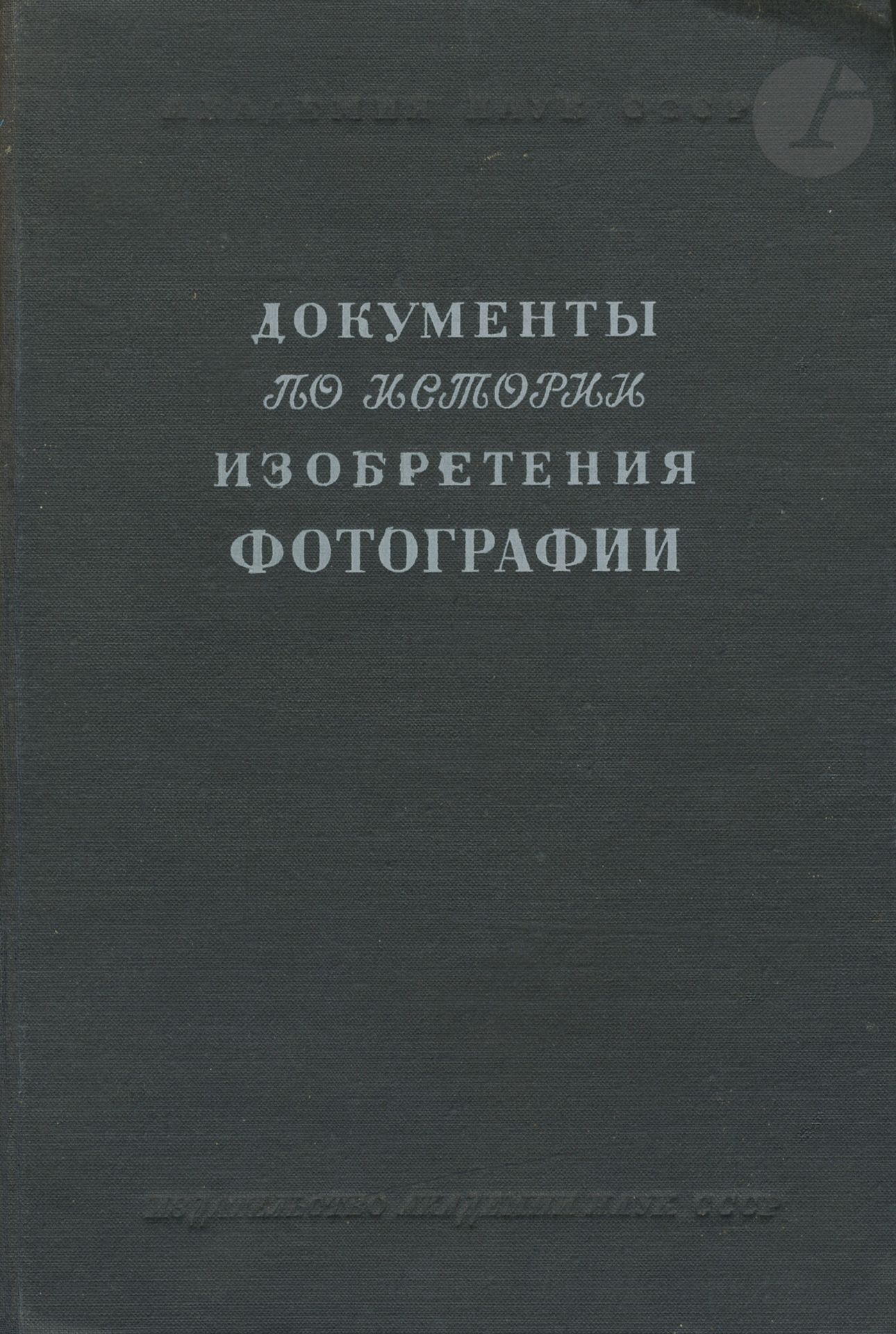 Null CHIBISSOV, K.V. [Signed
]Documents on the History of the Invention of Photo&hellip;