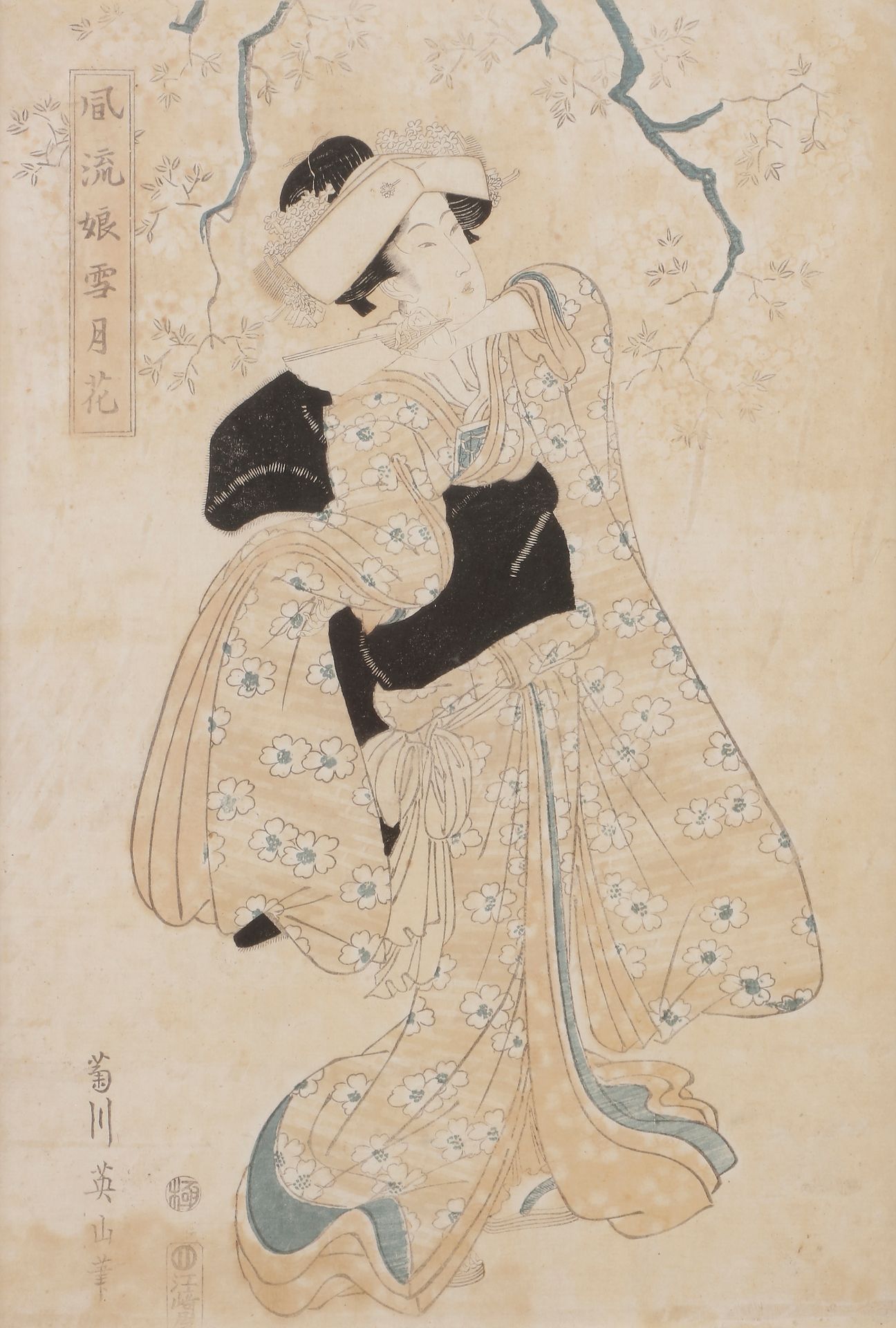 Null 菊川英山(1787 - 1867
)六幅表现花魁和他们的神室的惣右介，一个左手拿着扇子，站在盛开的樱花树下，另一个左手按着胸口
。
(污点)。
在玻璃&hellip;