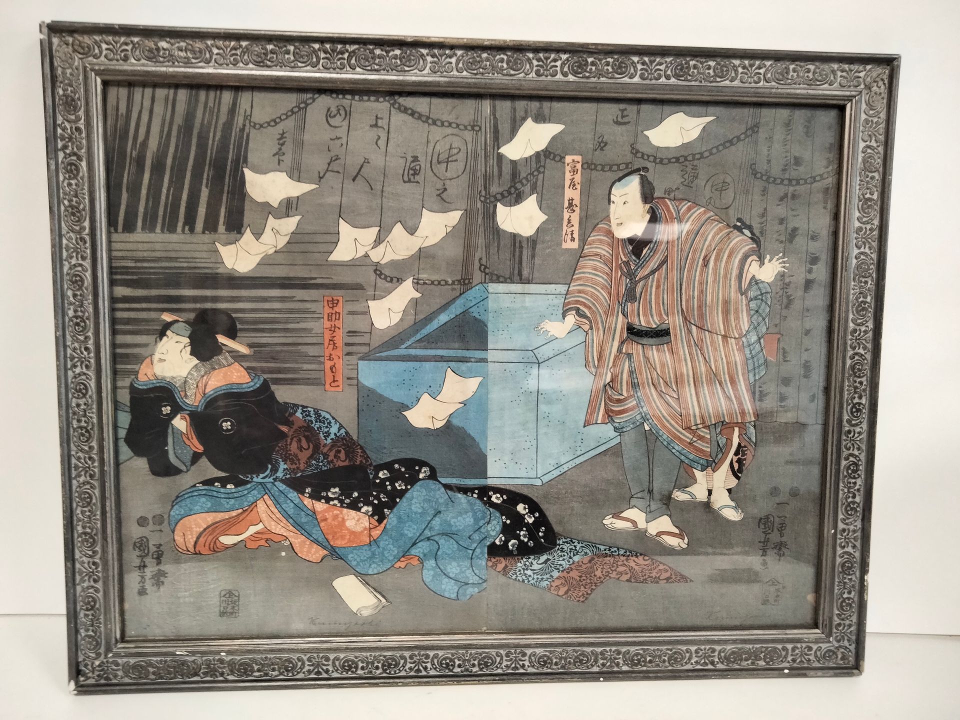 Null Utagawa KUNIYOSHI (1798 - 1861
)Diptychon oban tate-e, das Kabuki-Schauspie&hellip;