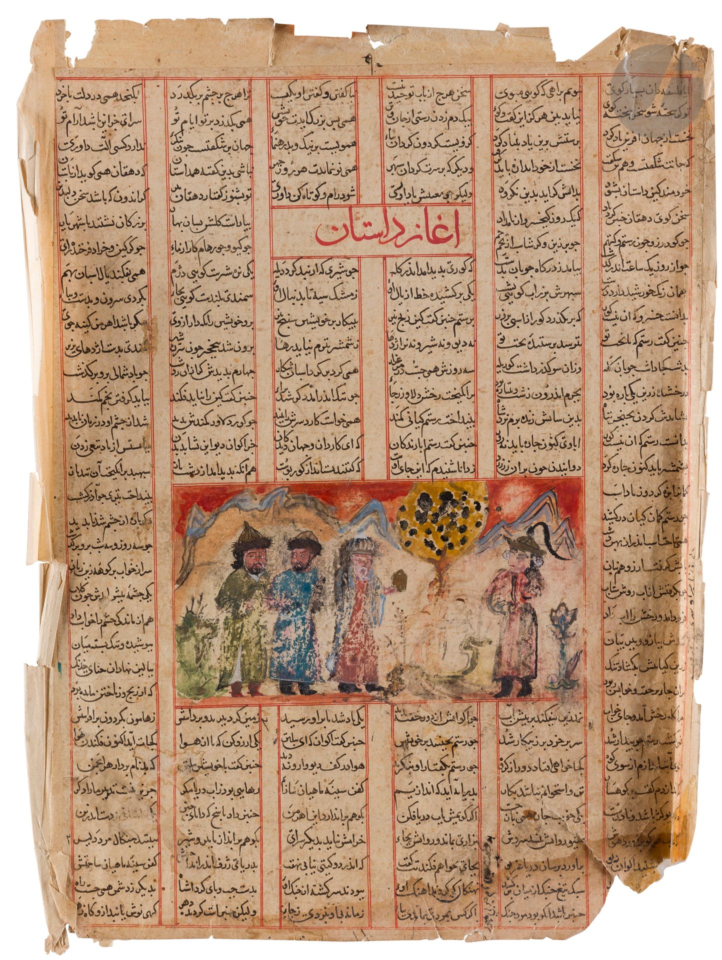 Null 三本《沙赫纳赫》对开本，伊朗伊尔汗王朝，可能是设拉子，仁寿时期，14世纪上半叶
一张对开纸和一张纸，即六页手稿，纸上有三十四行，分为六列，用红线隔开，&hellip;
