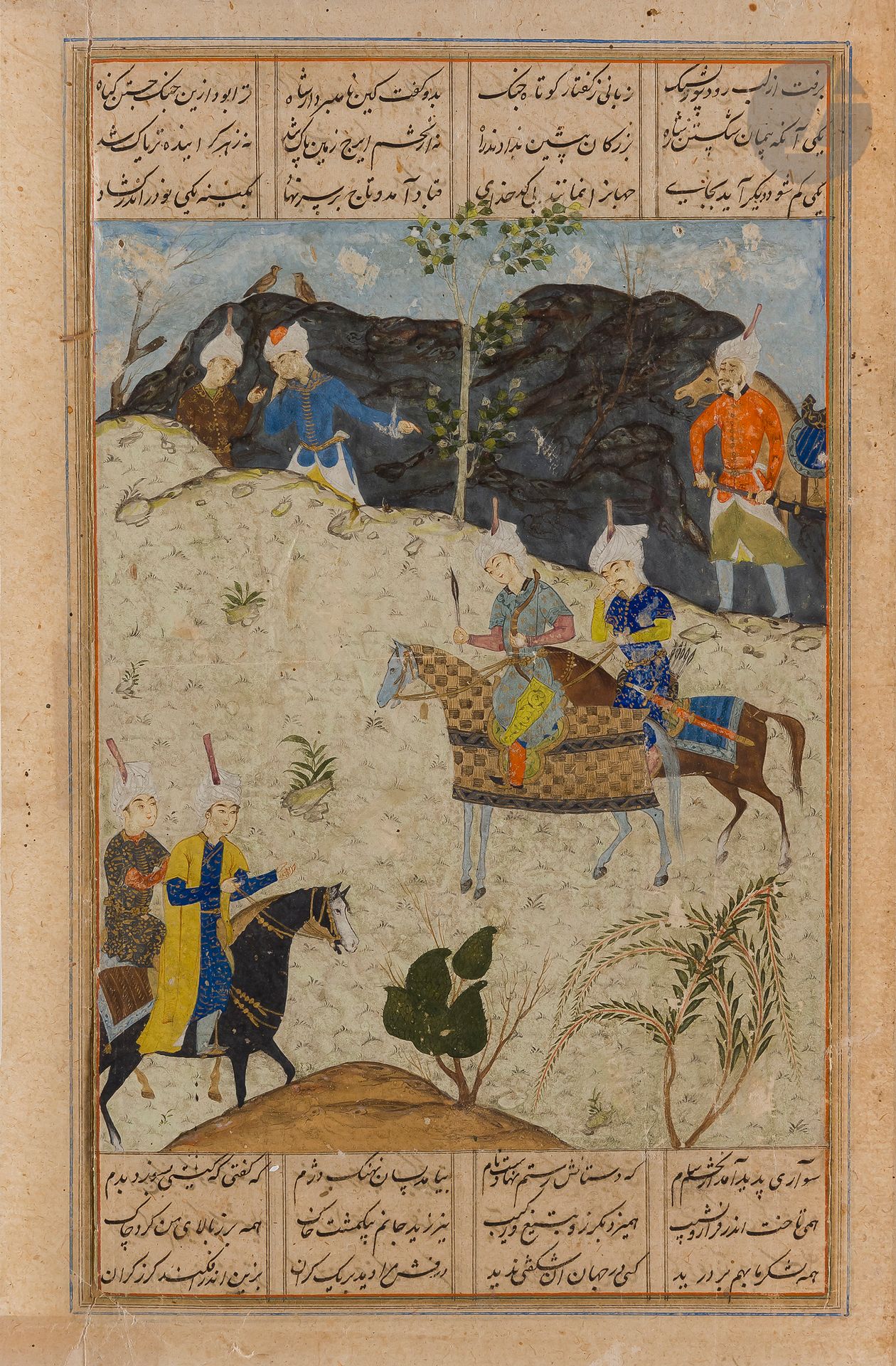 Null La lettre de Pashang, roi de Turan à Keykubad, roi d’Iran, folio d’un manus&hellip;