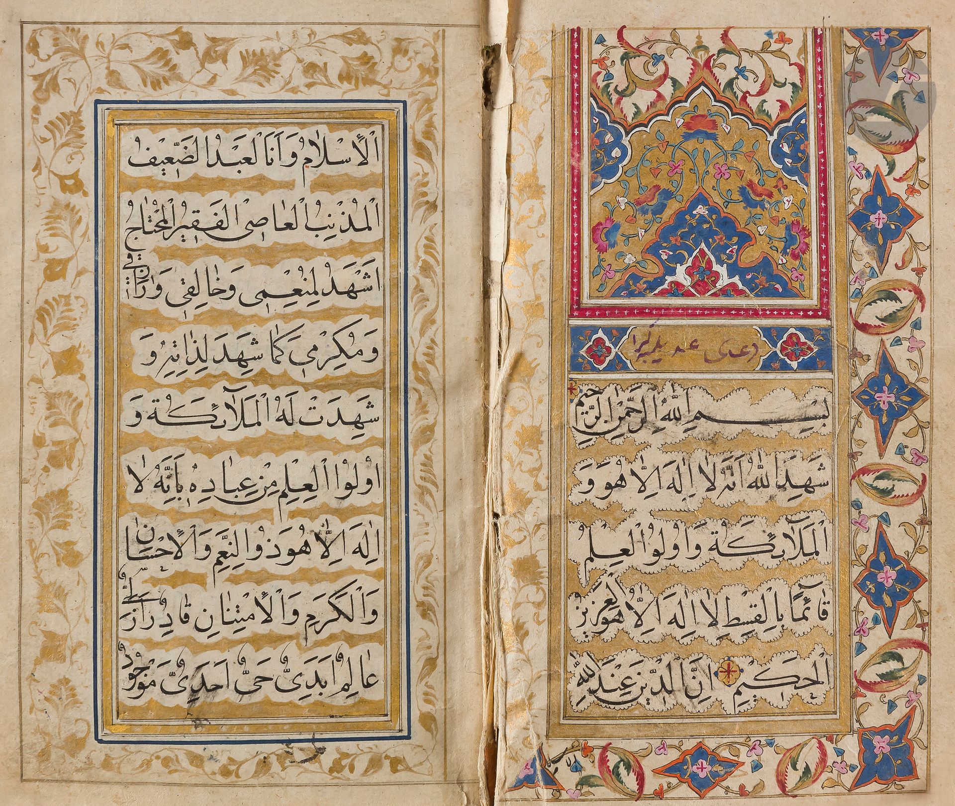 Null Libro di preghiere sciite, Iran Qajar, XIX secolo
Manoscritto su carta con &hellip;