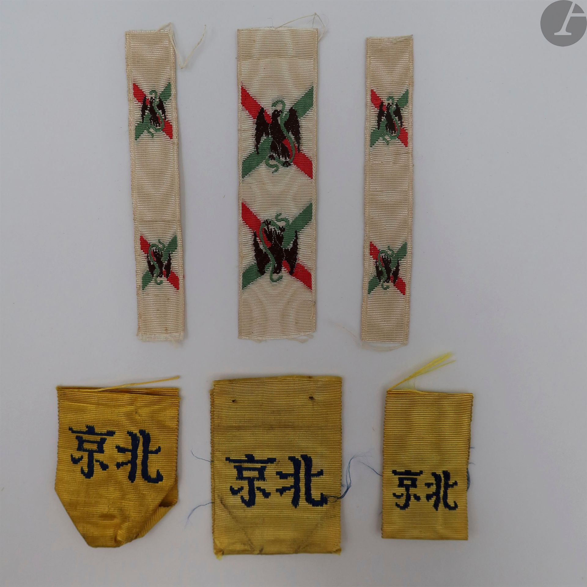 Null FRANCE 
CHINA CAMPAIGN MEDAL (1860) 
Three ribbons for China Campaign medal&hellip;