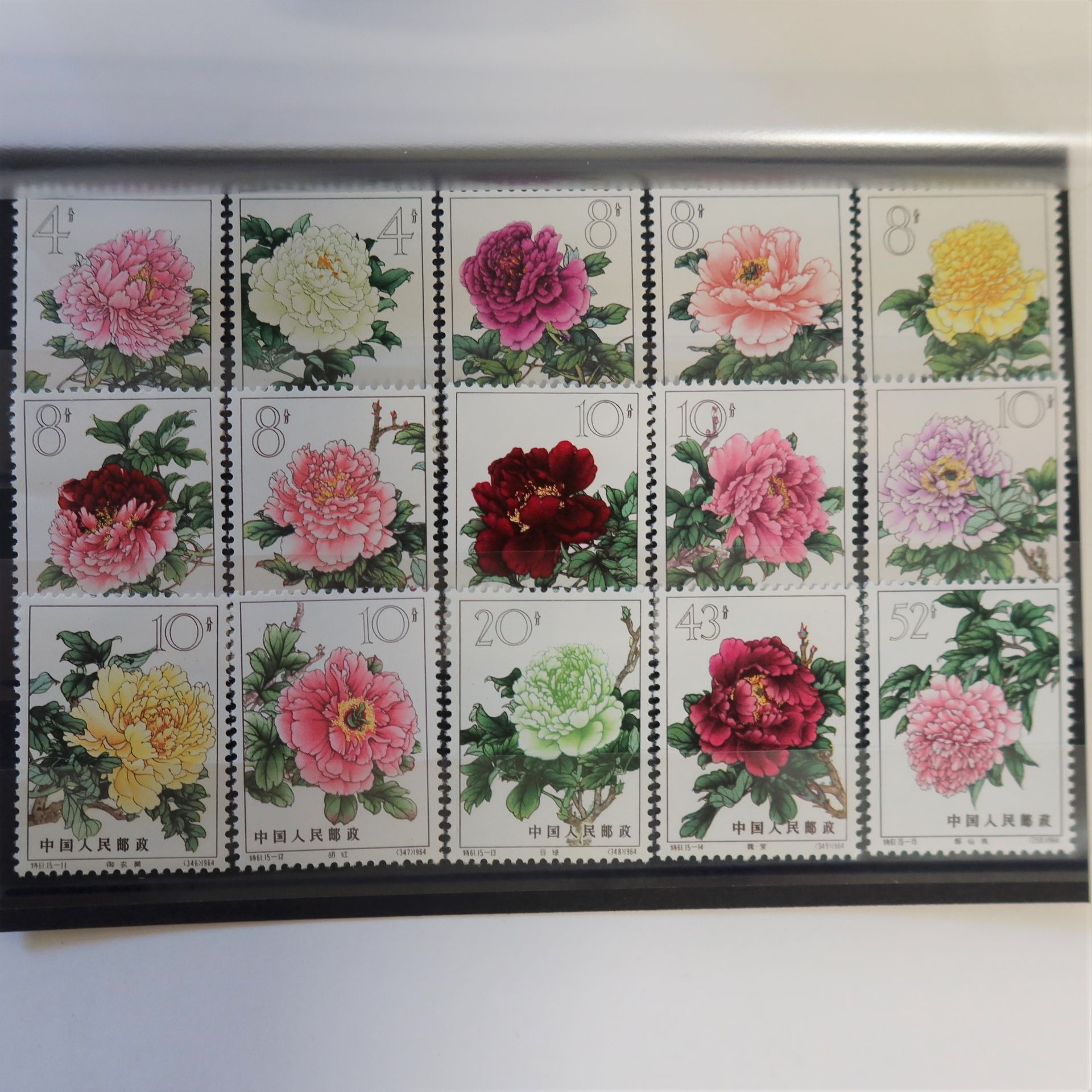 Null [中国]
极好的全套15个价值n°1552至1566的 "牡丹花"，新的，豪华。