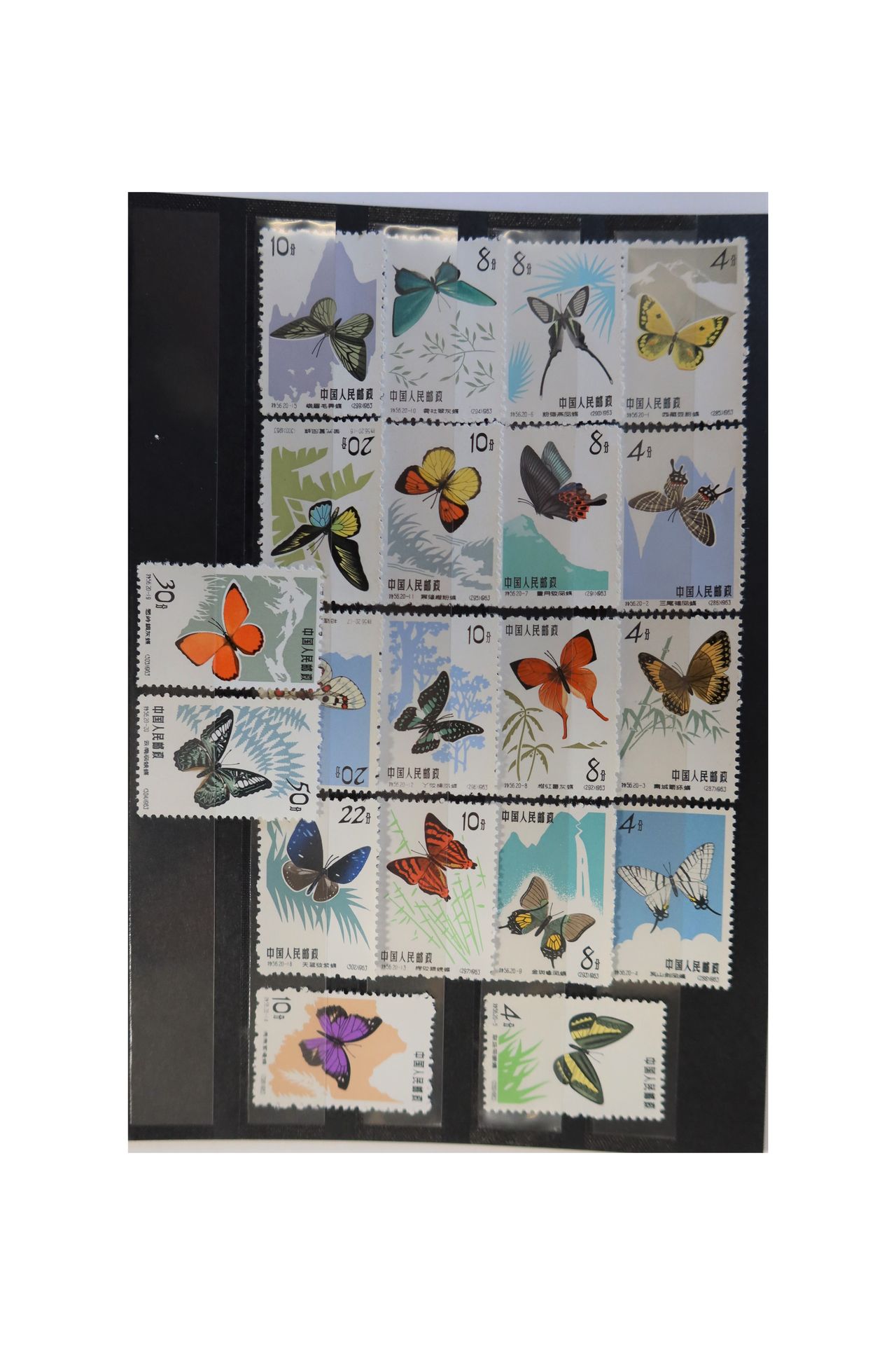 Null [CHINE]
Superbe série des "Papillons" n° 1446 à 1465, neufs, 20 valeurs.