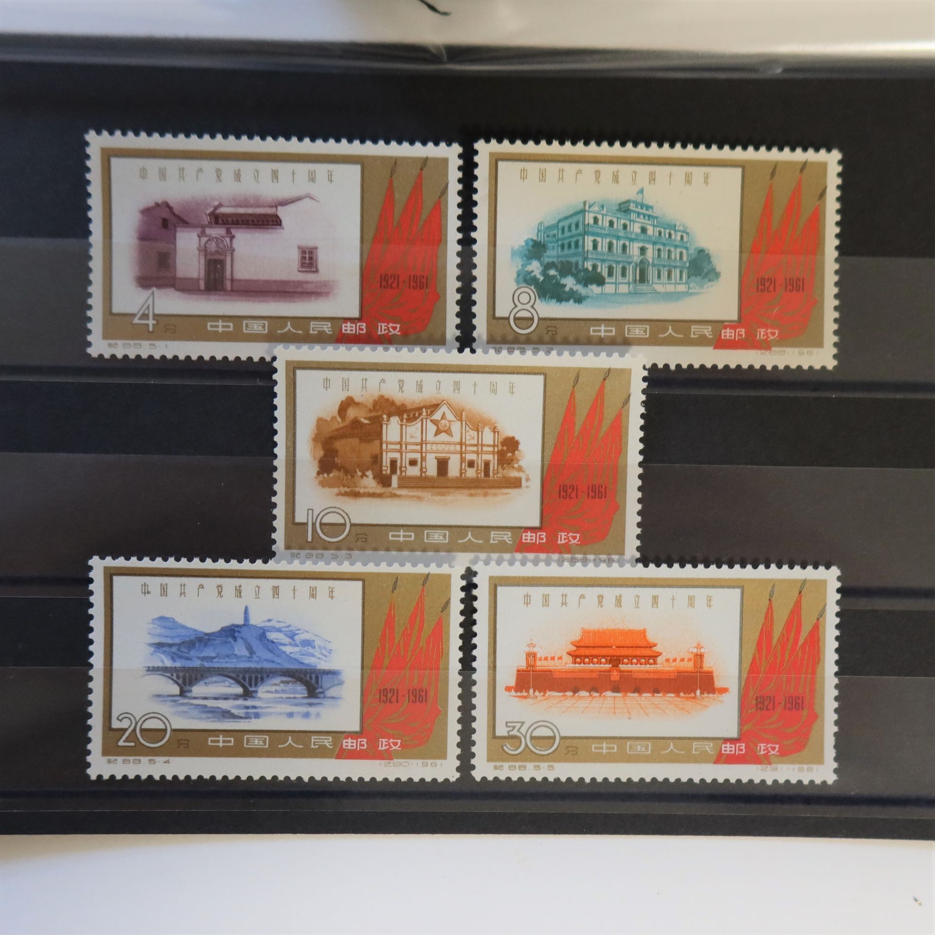 Null [CHINA]
Superb complete set No. 1355 to 1359 "40th anniversary of the commu&hellip;