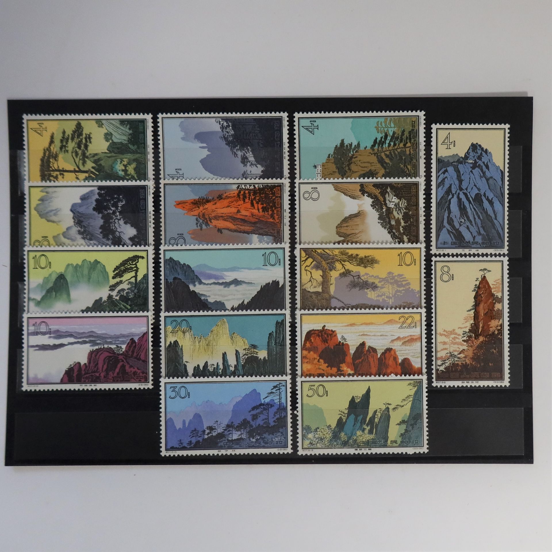 Null [CHINA]
Superb complete set of 16 values n° 1501 to 1516 "Landscapes of Hou&hellip;