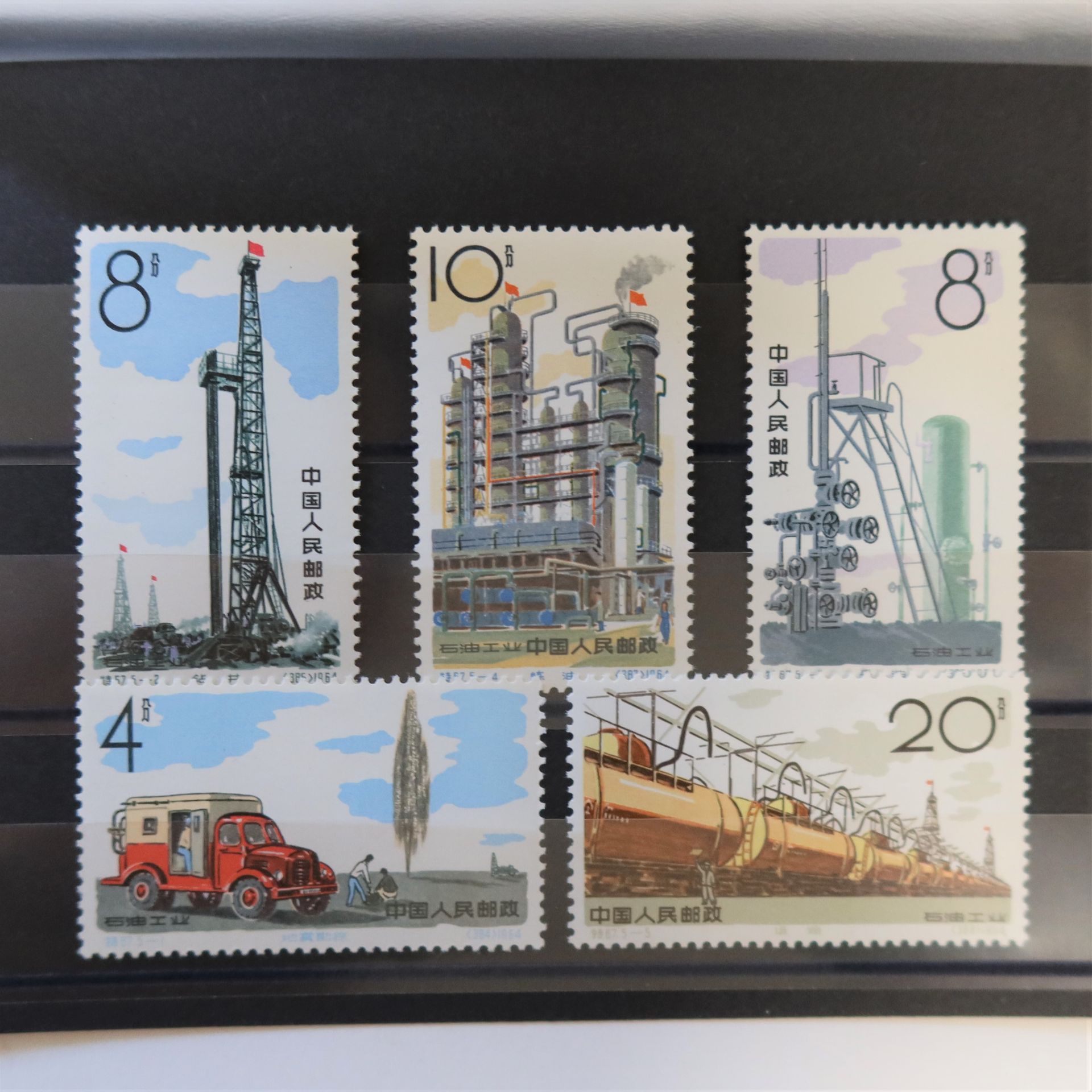 Null [CHINA]
Superb complete set n°1583 to 1587 "Oil industry", new, luxury.