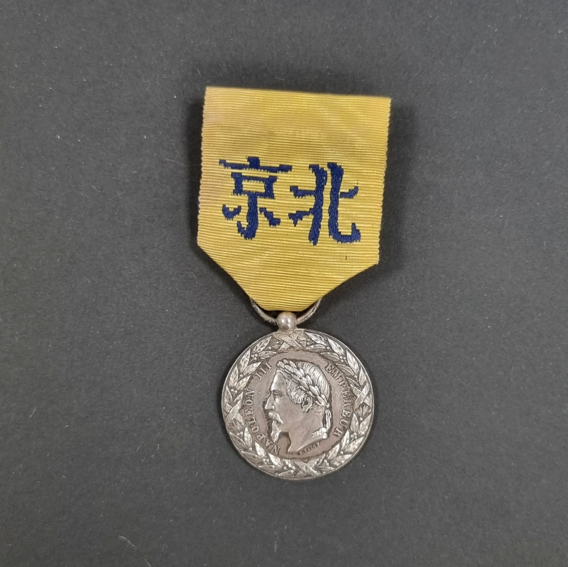 Null 法国 
中国战役奖章，由FALOT制作。
银制。旧丝带。球状扣（已裂开）。
野猪头印记。
30毫米 - 净重：12.6克 
T.B.至T.T.B.