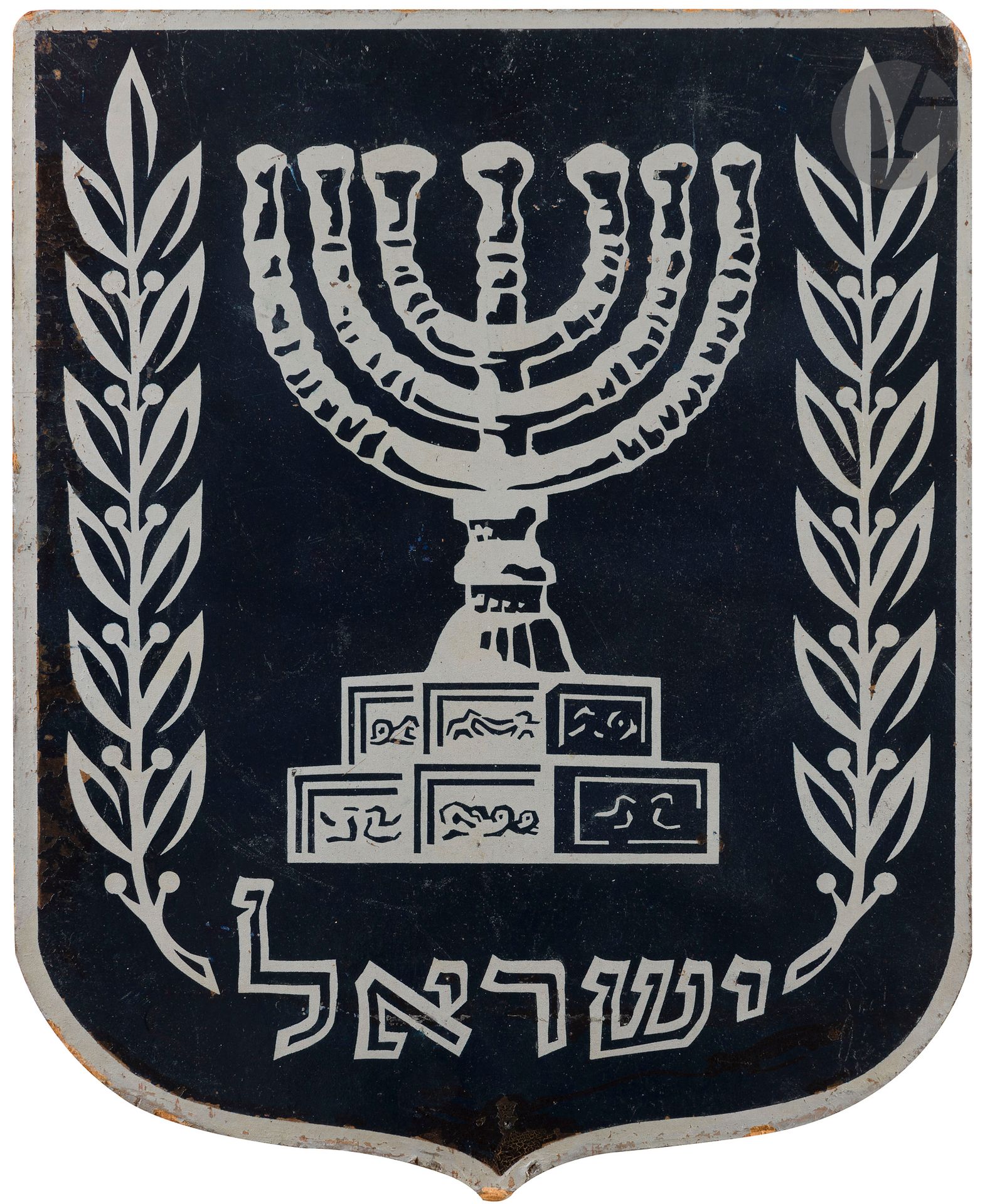 Null [ISRAËL]
Armoiries de l’État d’Israël.
Pochoir sur isorel.
Circa 1950-1960.&hellip;