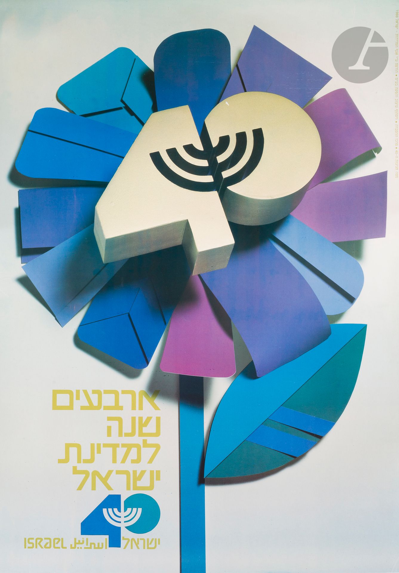 Null [ISRAËL]
Affiche pour les 40 ans de l’État d’Israël.
Affiche entoilée.
98 x&hellip;
