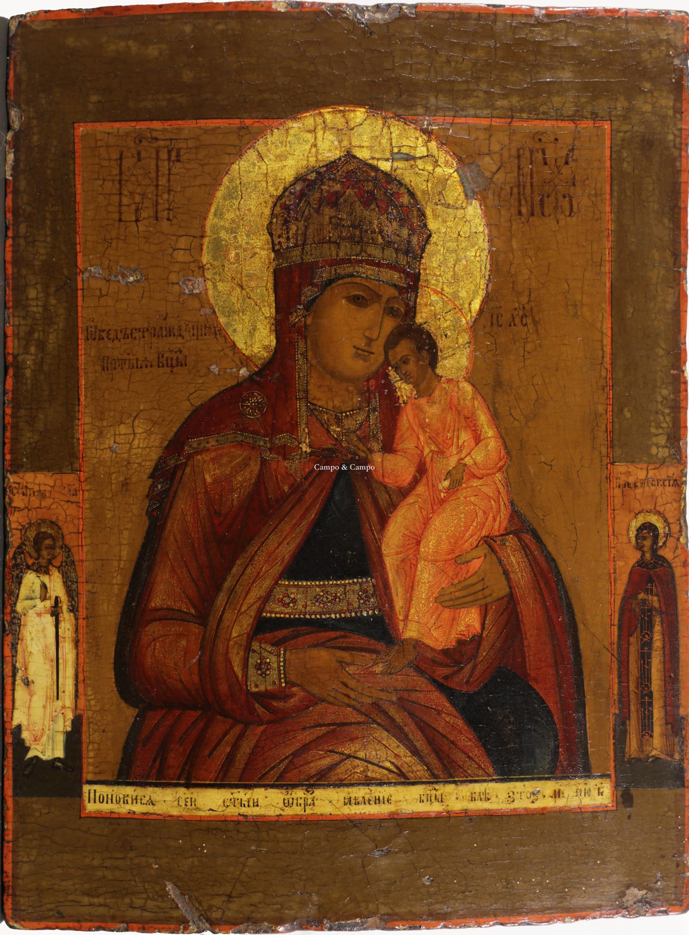 RUSSISCH ICOON Russische Ikone mit der Darstellung der Muttergottes mit Kind
Rus&hellip;