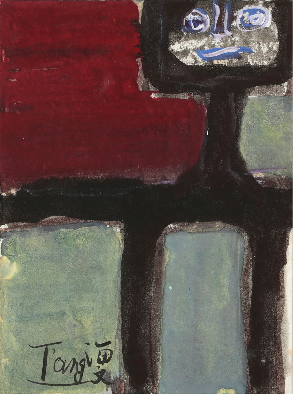 Null 
唐海文 (1927-1991)




无题，人物，纸上水彩和水粉画




15,5 x 11,5 cm 




左下角签名 








&hellip;