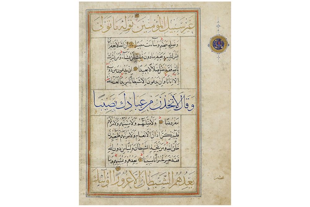 Null Ingelijste antieke Koran - tekst met aquarel en goud - 22.5 x 16 prov : col&hellip;