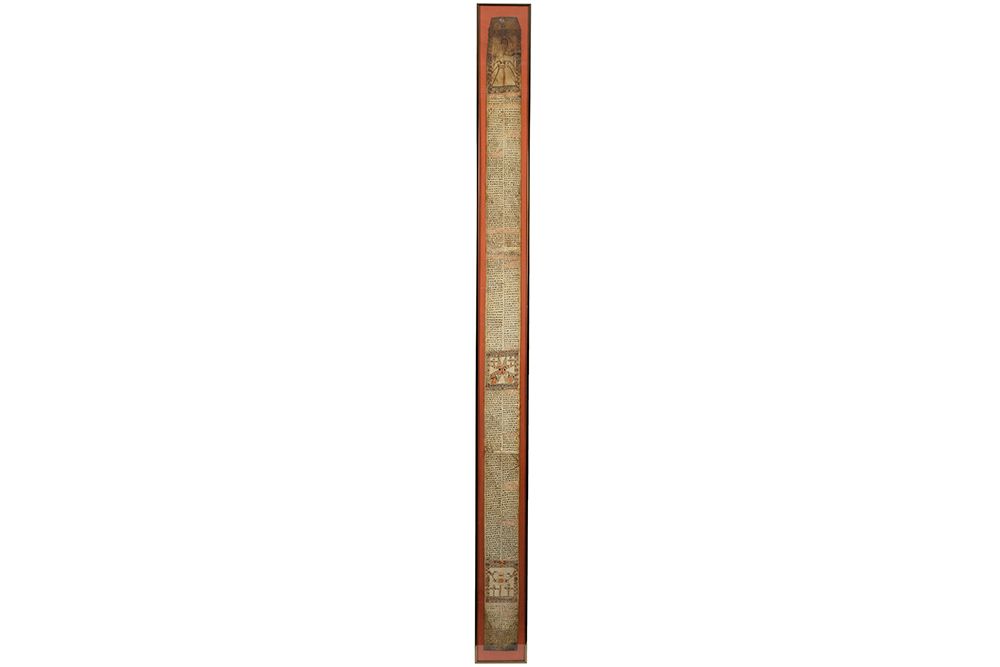 Null ETHIOPIË - 19° EEUW (of vroeger) ingekaderde scroll met illustraties en tek&hellip;
