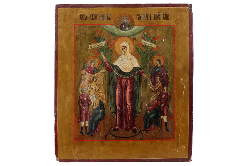 Null 十九世纪俄罗斯圣像，圣母被圣徒环绕 - 35 x 30