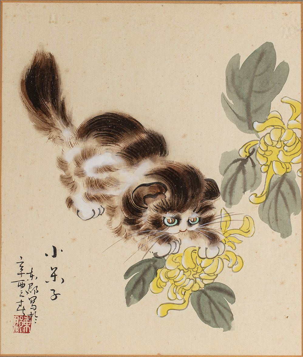 Null 
Chinesische Malerei

einer Katze.

China 20. Jahrhundert

H. 29 cm, L. 23 &hellip;