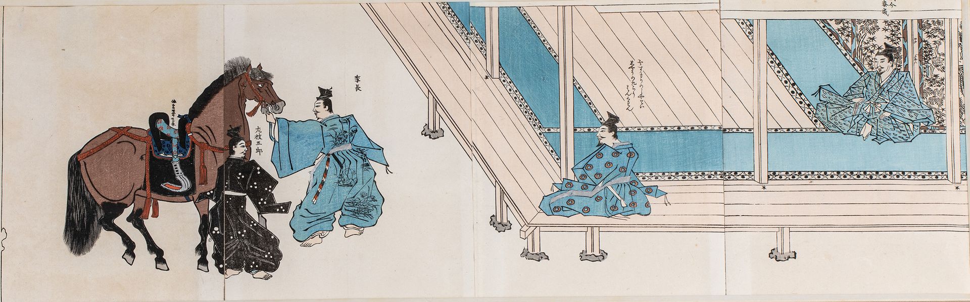 Null 
Quatre pages de livre d'estampes. (Daimyo Shogun). Japon fin Meiji début X&hellip;