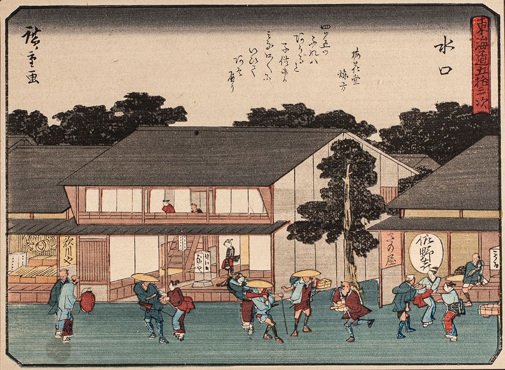Null 
广重的两幅框架版画，东海道的53个车站，51号站Minaki。

48号站关。

日本 19世纪末

Chuban格式